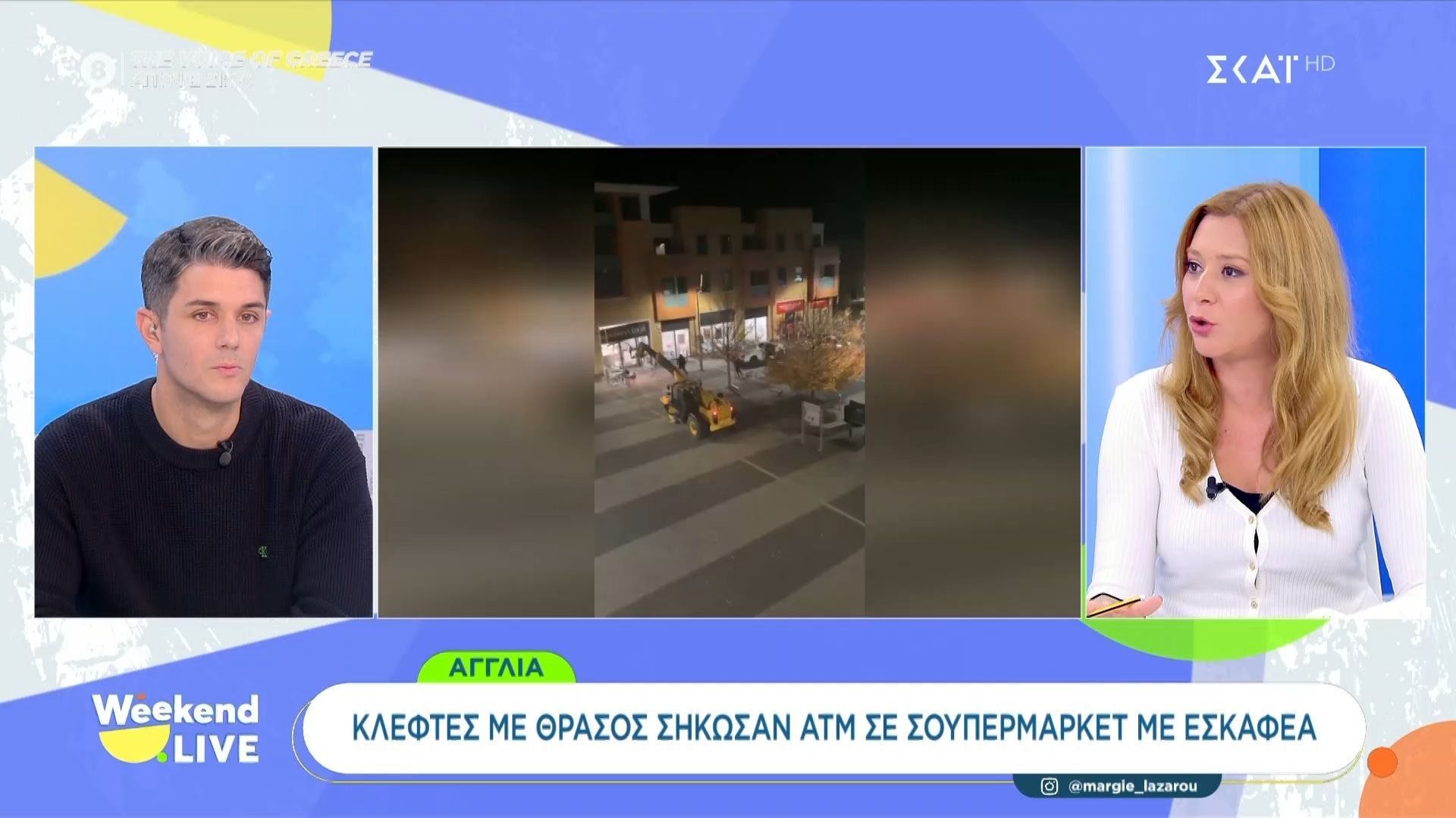 agglia-kleftes-me-thrasos-sikosan-atm-se-supermarket-me-ekskafea-1762003233