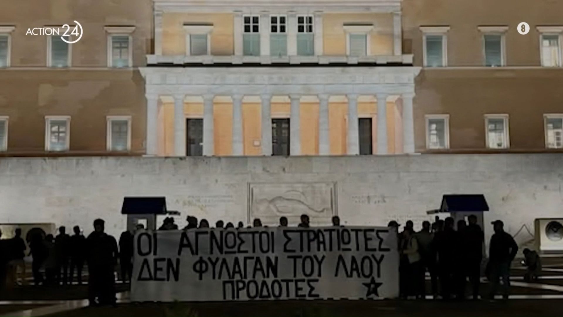 agnostos-stratiotis-proti-katadiki-me-vasi-ton-neo-nomo-poini-fylakisis-se-23-meli-toy-royvikona-poy-anoiksan-pano-1763272797