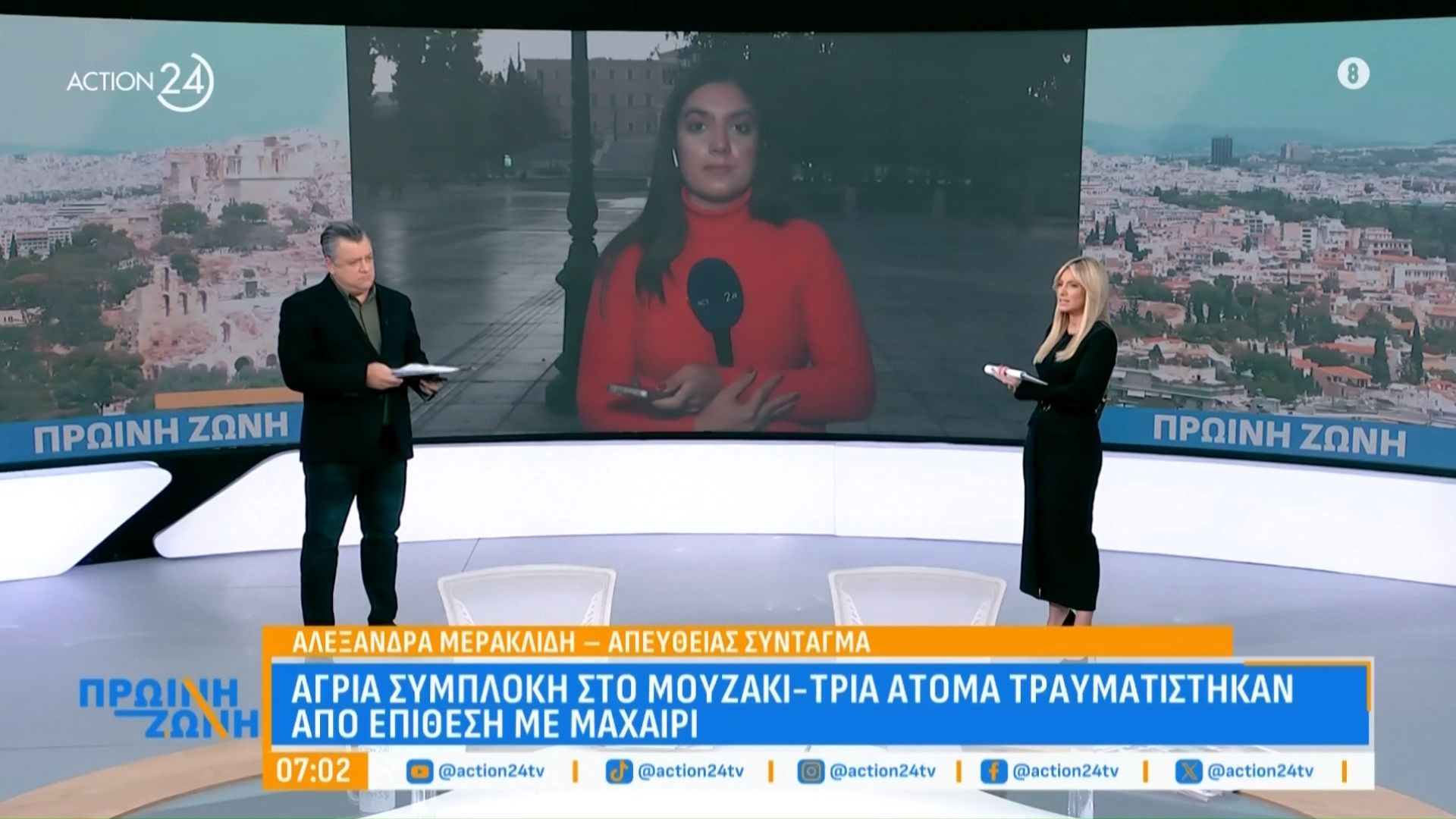 agria-symploki-sto-moyzaki-tria-atoma-traymatistikan-apo-epithesi-me-machairi-1763360609