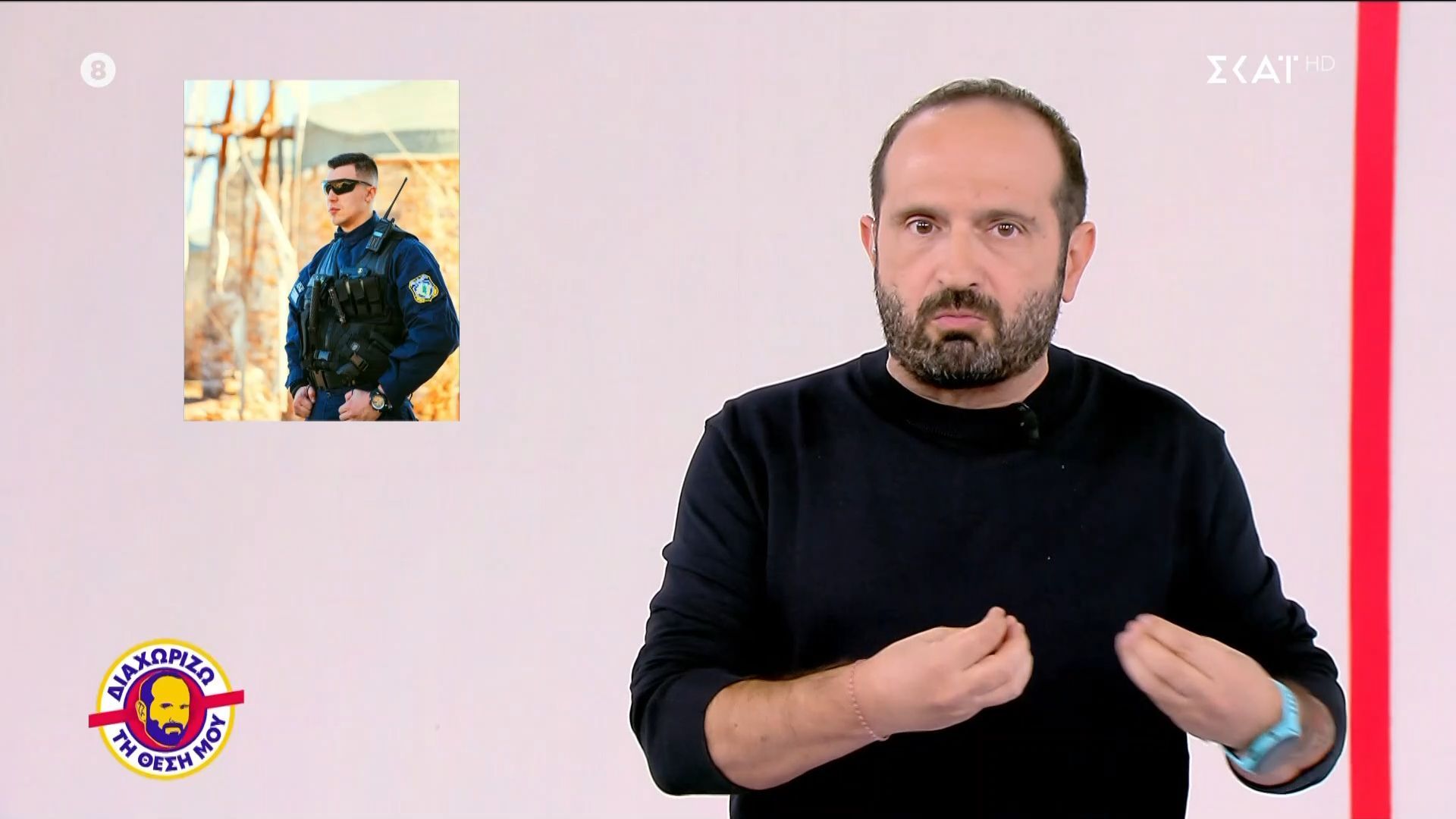 Αιχμές Βουλαρίνου κατά Άδωνι για μακελειό στην Κρήτη: «Τι δουλειά έχει η αστυνομία με θέματα τήρησης του νόμου;»