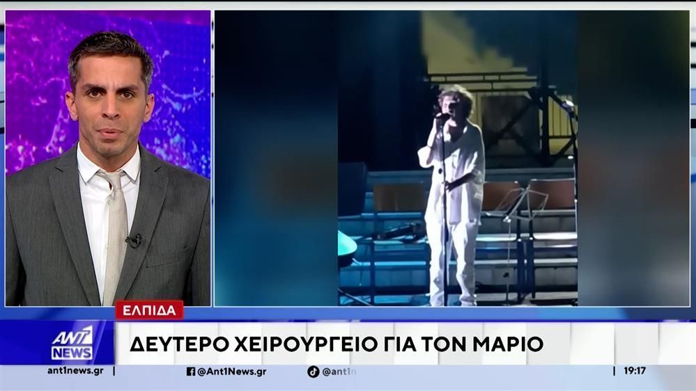 aisiodoksia-gia-ton-18chrono-mario-i-mitera-toy-mila-ston-ant1-1763837793