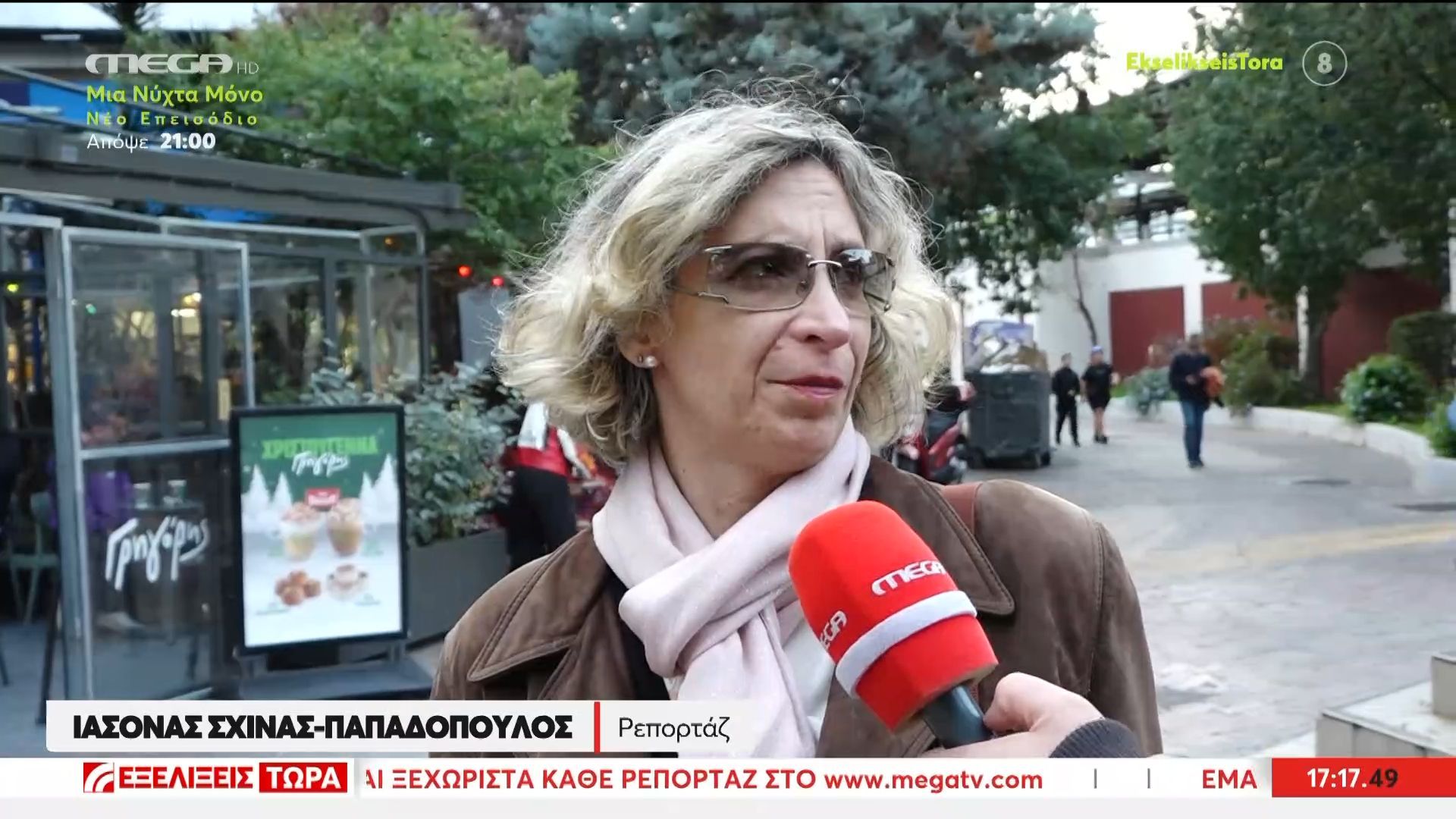 akriveia-kai-diafthora-rokanizoyn-ta-kyvernitika-pososta-1763911593