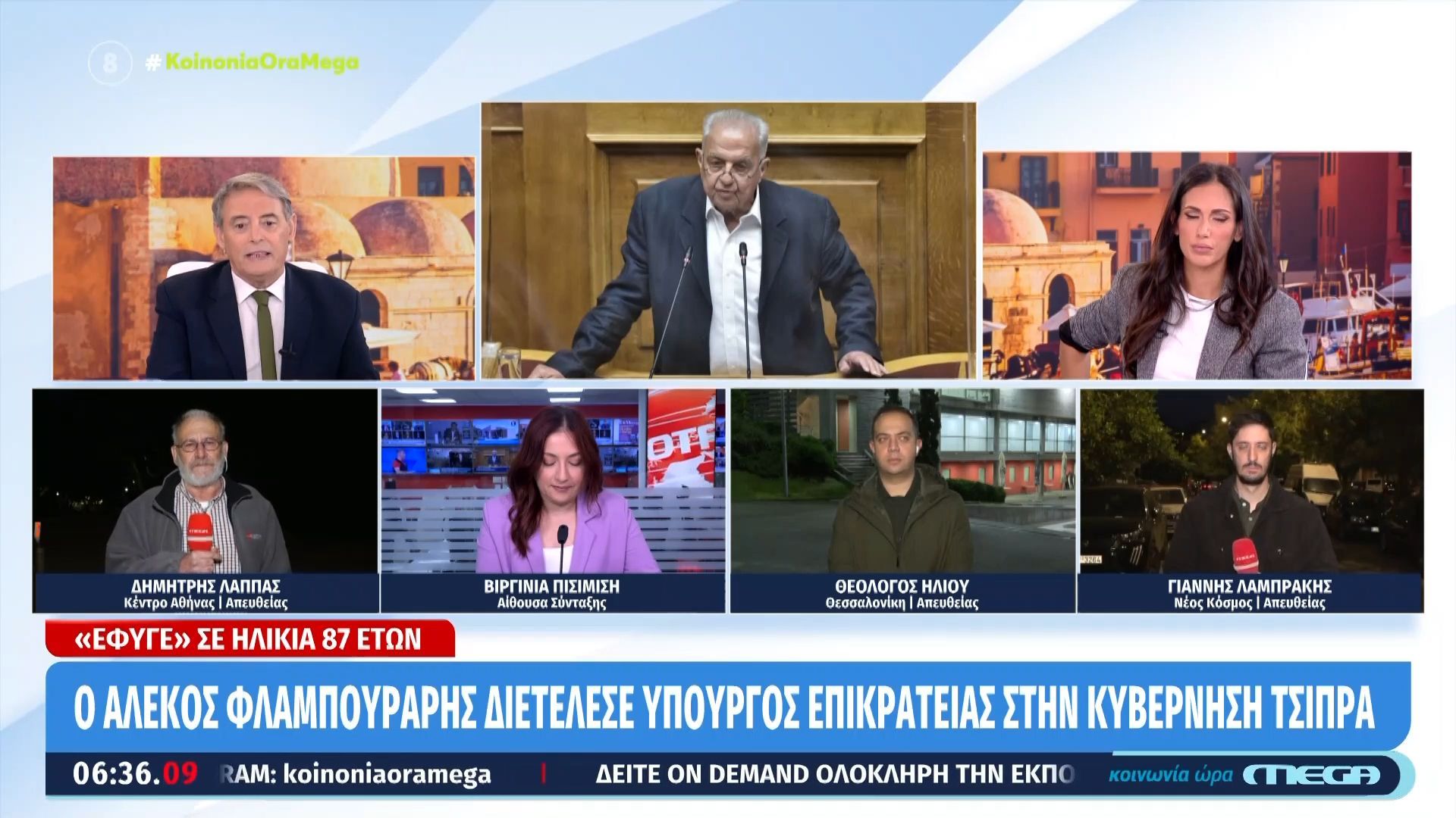 Αλέκος Φλαμπουράρης: «Έφυγε» από την ζωή ο πρώην υπουργός Επικρατείας επί Τσίπρα