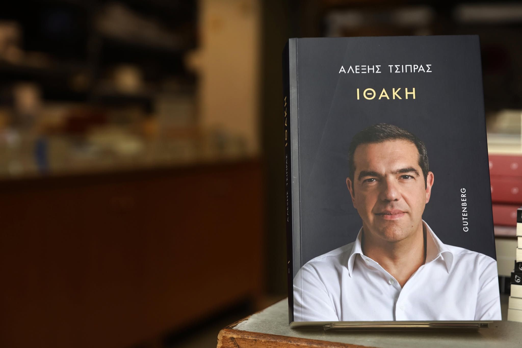 aleksis-tsipras-pos-scholiazei-o-kosmos-tin-ithaki-anarpasto-to-vivlio-1764087813