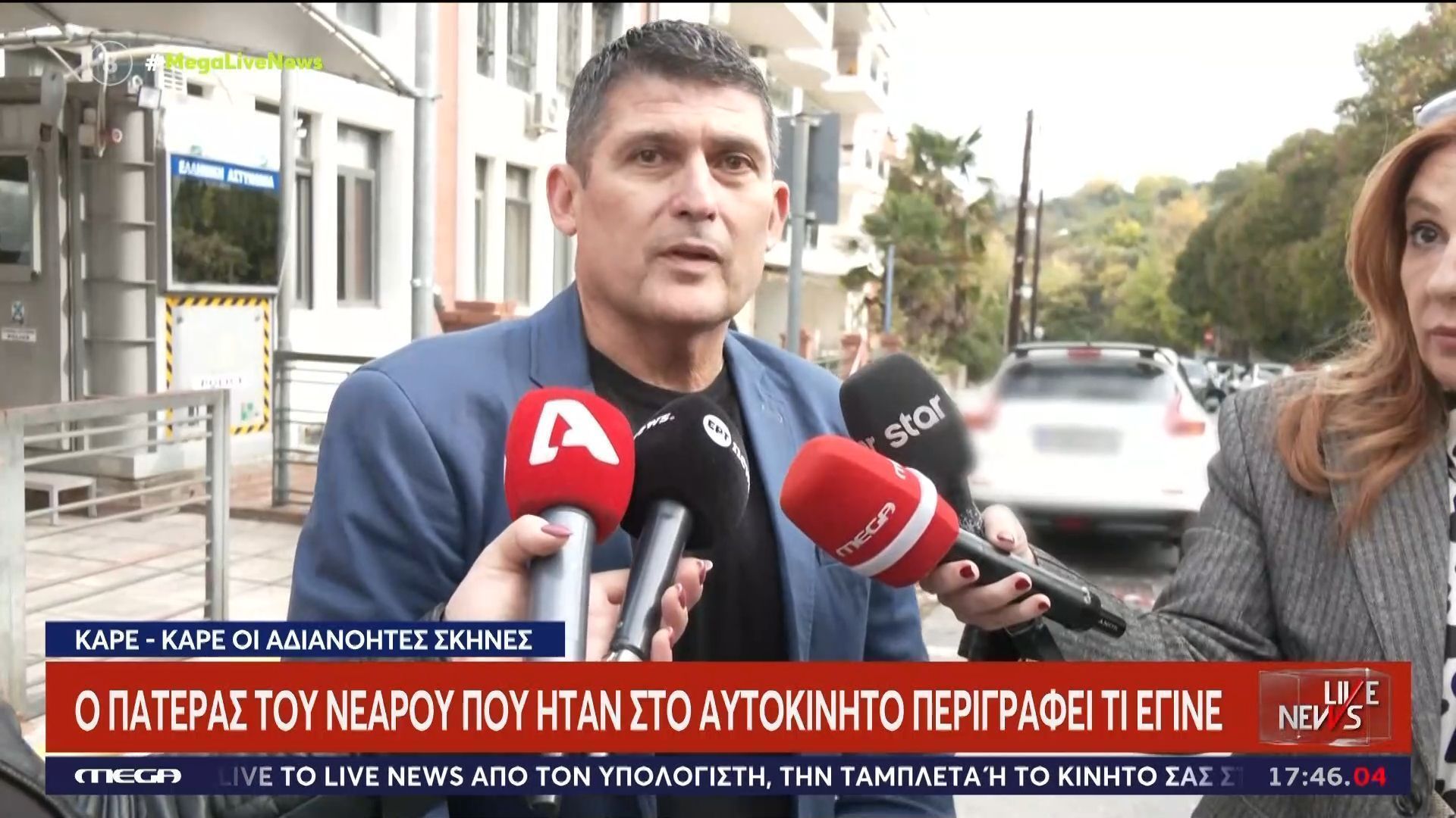 aliakmonas-osa-dilonoyn-o-pateras-kai-o-dikigoros-toy-21chronoy-1762531594