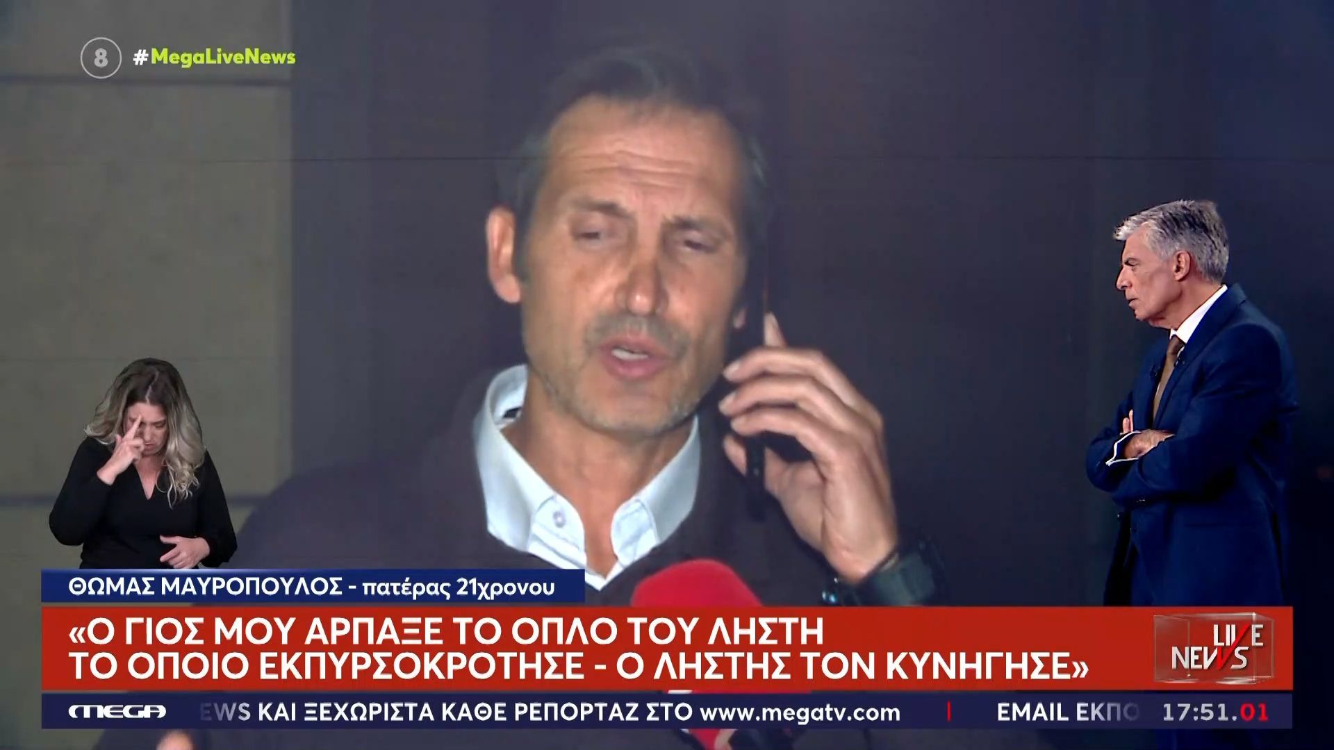 aliakmonas-pateras-21chronoy-o-gios-moy-arpakse-to-oplo-toy-listi-den-eiche-piasei-ksana-oplo-sti-zoi-toy-1762531715