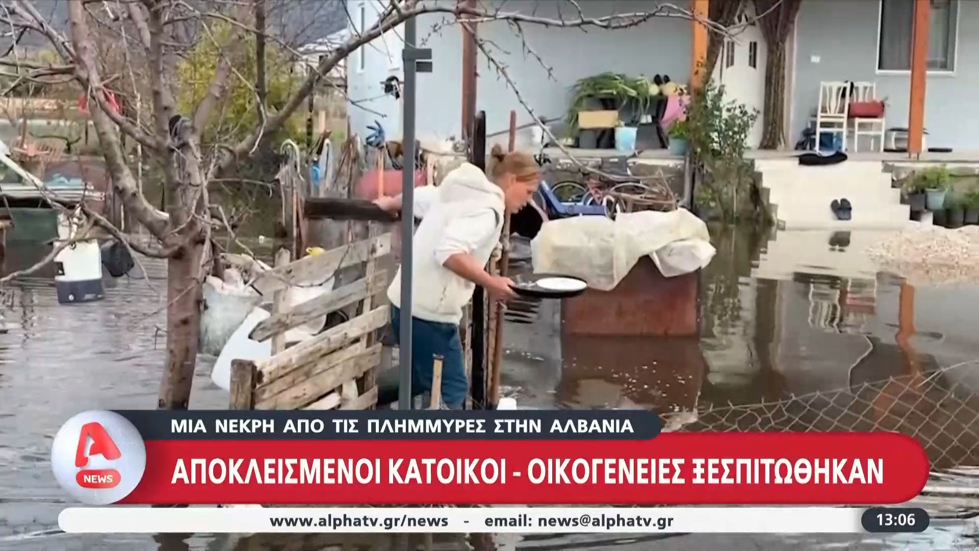 alvania-apokleismenoi-katoikoi-apo-plimmyres-ksespitothikan-oikogeneies-1763896536