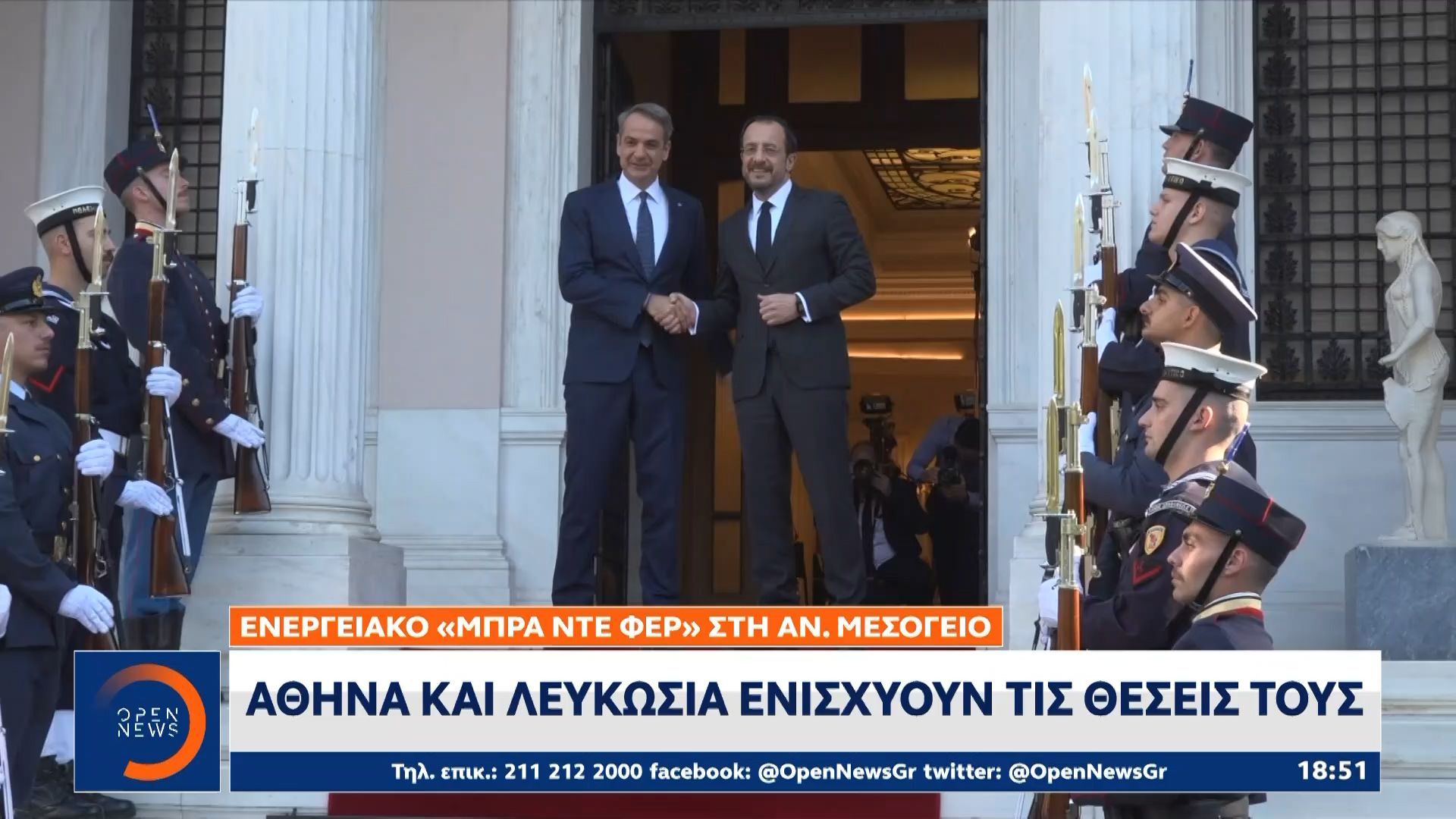 amerikaniko-endiaferon-gia-tin-ilektriki-diasyndesi-elladas-kyproy-1763053237