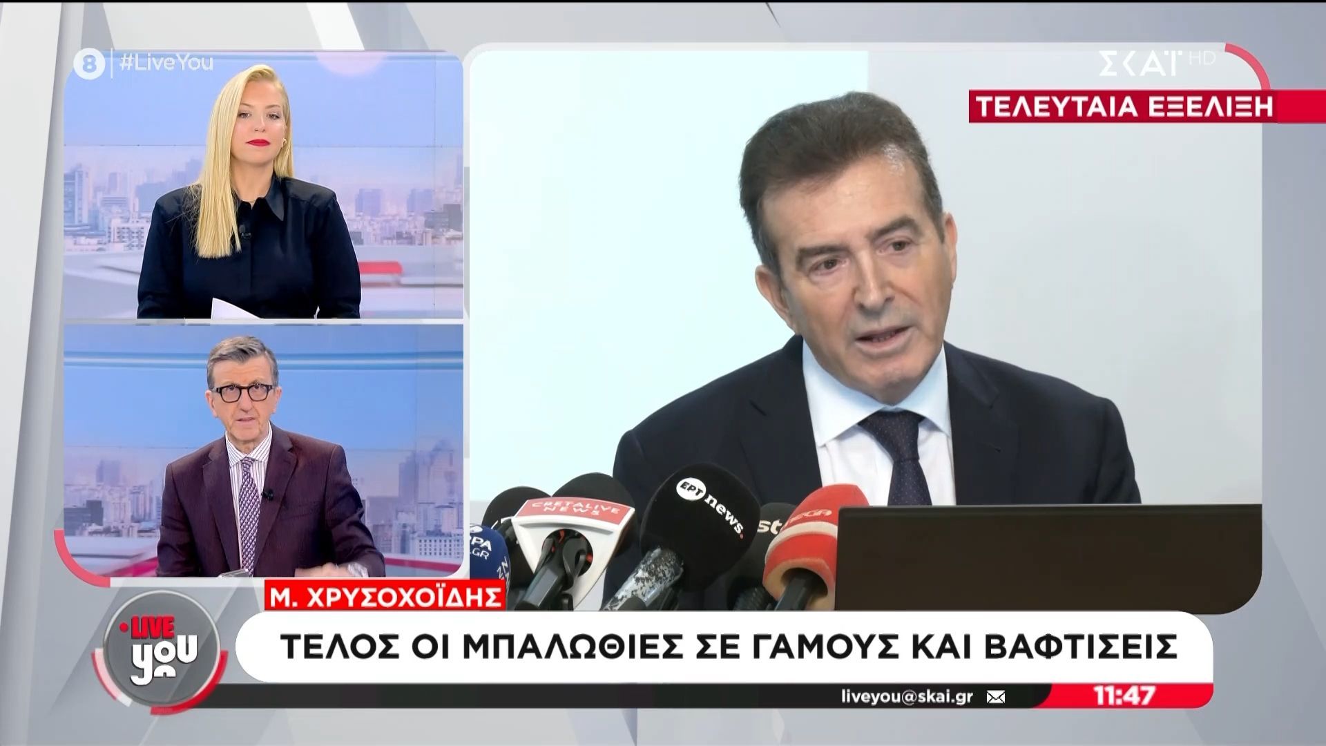 anakoinoseis-chrysochoidi-kakoyrgimatiki-poini-i-oplokatochi-1762511437