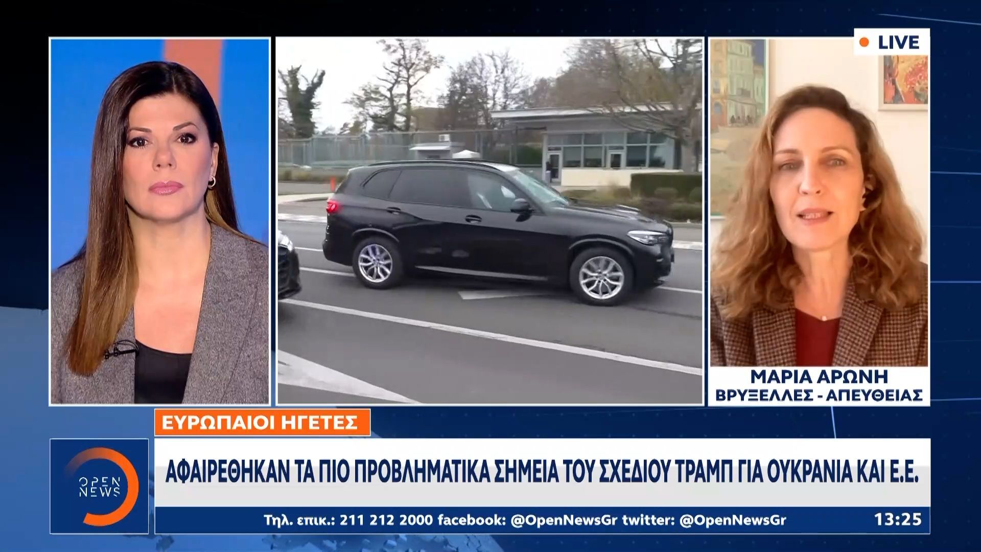 Ανακούφιση και προβληματισμός μεταξύ των Ευρωπαίων ηγετών για την αναθεώρηση του σχεδίου Τραμπ