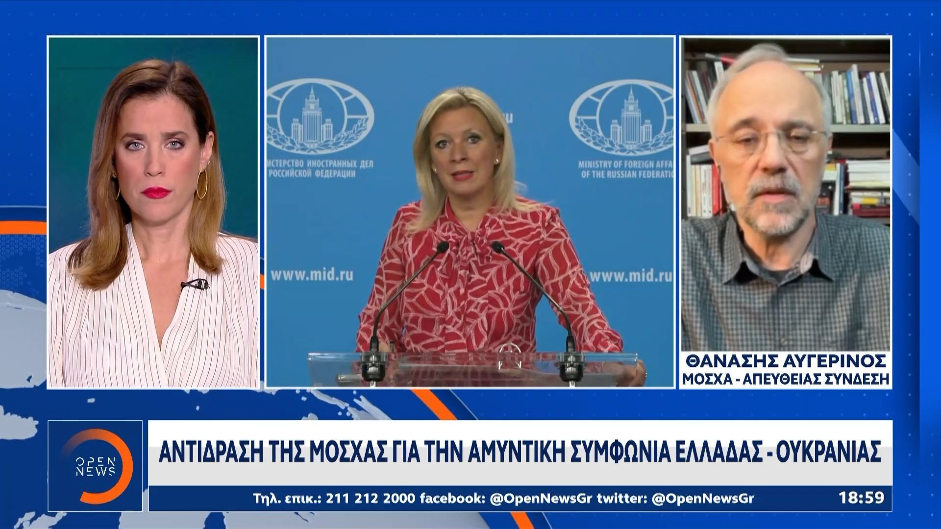 anamesa-sta-pyra-kinezon-kai-roson-i-ellada-1763659237