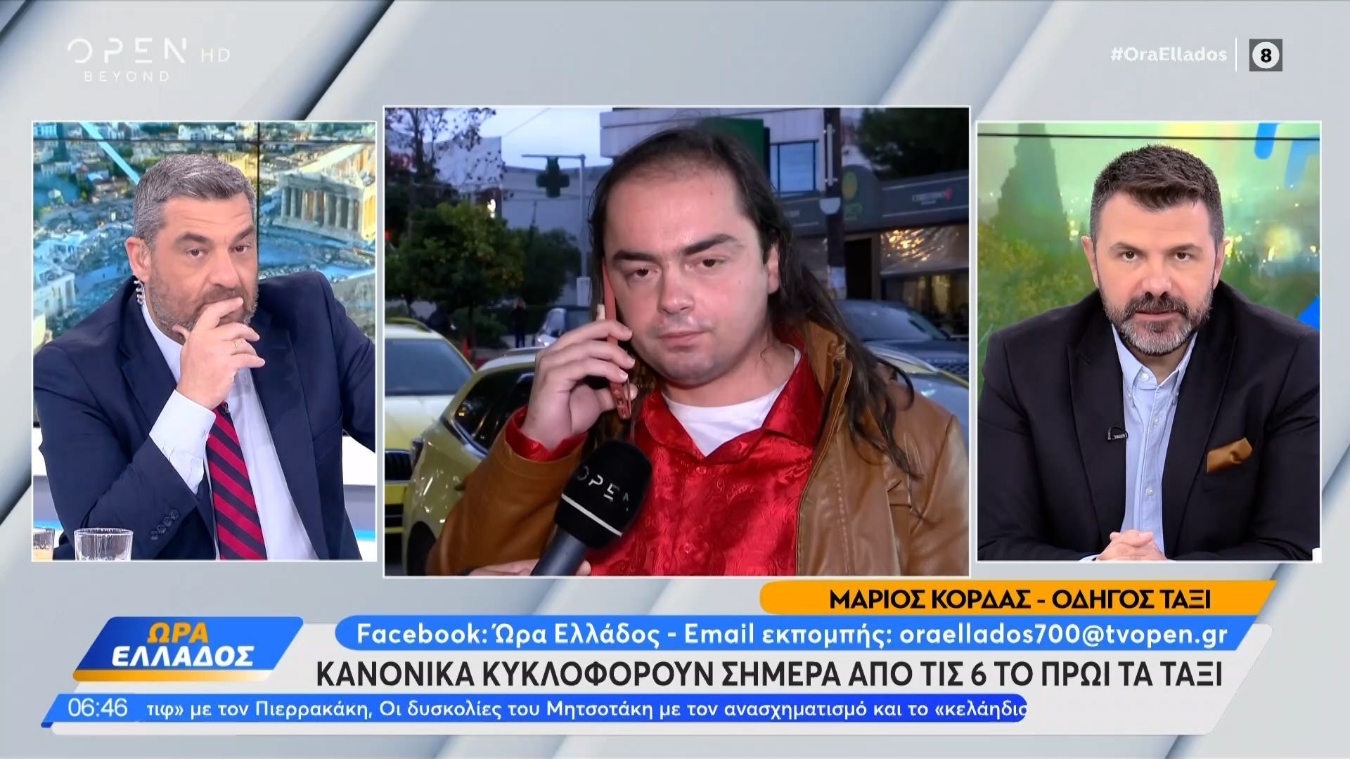 anastelloyn-tin-apergia-ta-taksi-kanonika-stoys-dromoys-1762412491