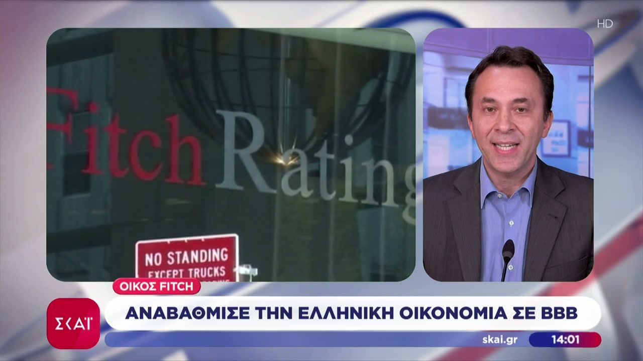 anavathmise-se-vvv-tin-pistoliptiki-ikanotita-tis-elladas-i-fitch-me-statheres-prooptikes-1763208990