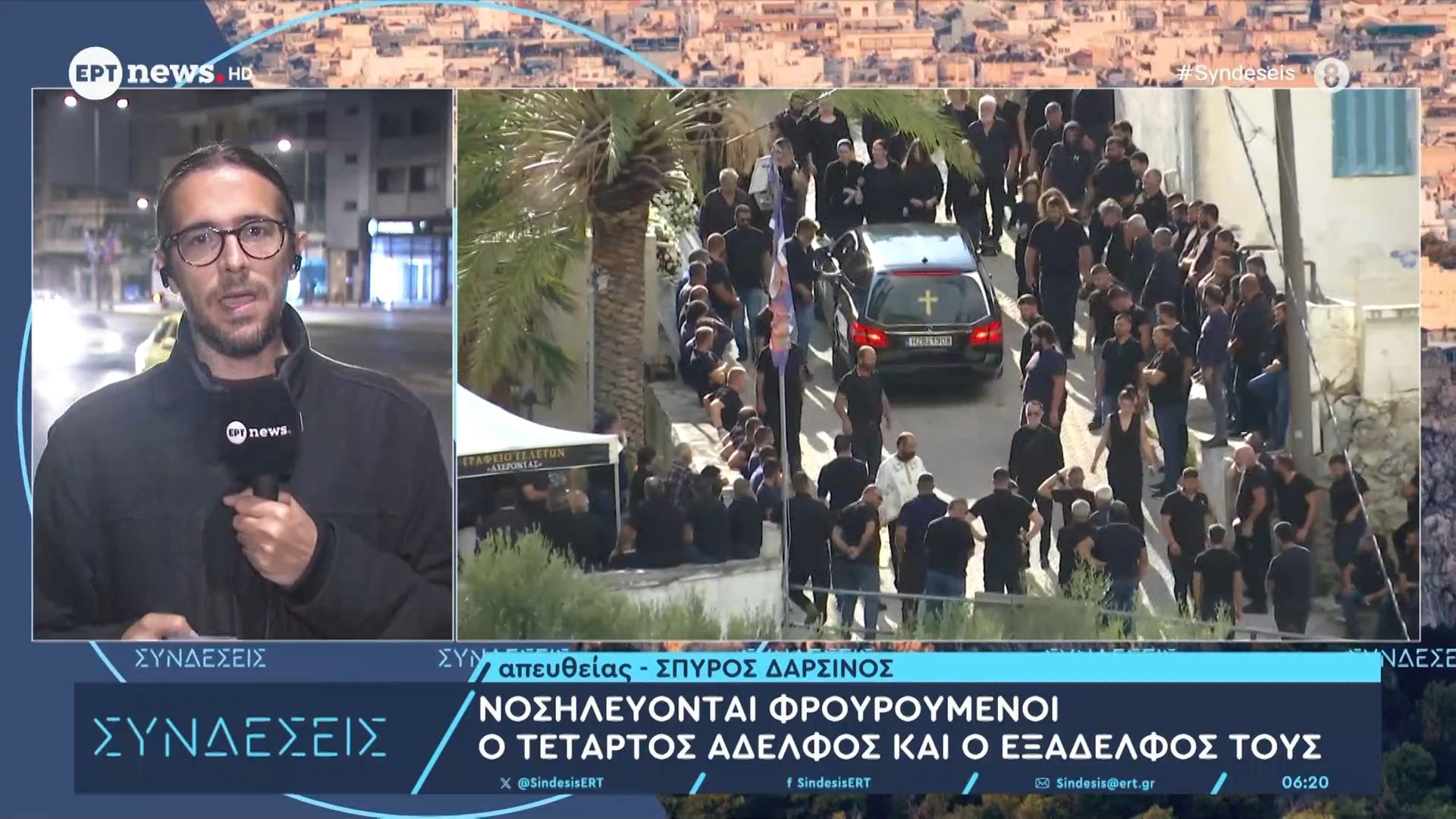 anazitoyntai-ta-tria-adelfia-tis-oikogeneias-tis-adikochamenis-56chronis-1762235114