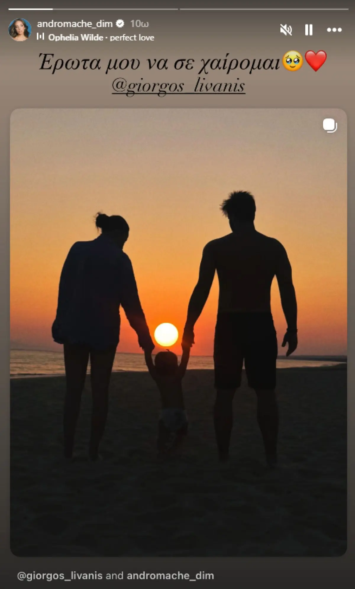 Οι ευχές της Ανδρομάχης Δημητροπούλου στον Λιβάνη