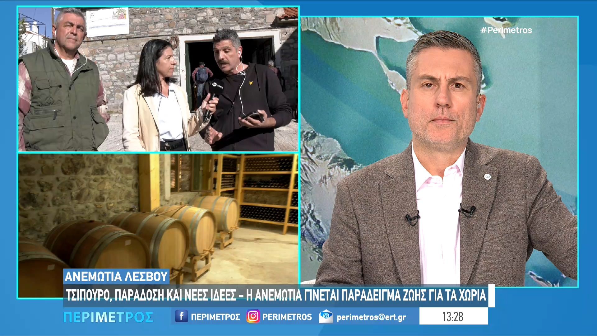 anemotia-lesvoy-oi-neoi-anavoyn-ksana-ta-kazania-zoi-stin-periochi-mesa-apo-tin-paradosi-kai-ton-thisayro-tis-kalderas-1763212237