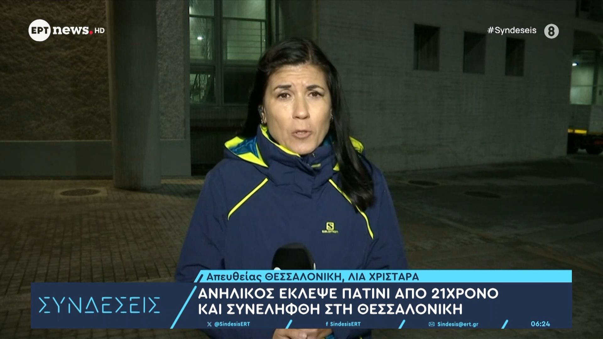 Ανήλικος έκλεψε πατίνι απο 21χρονο και συνελήφθη στη Θεσσαλονίκη