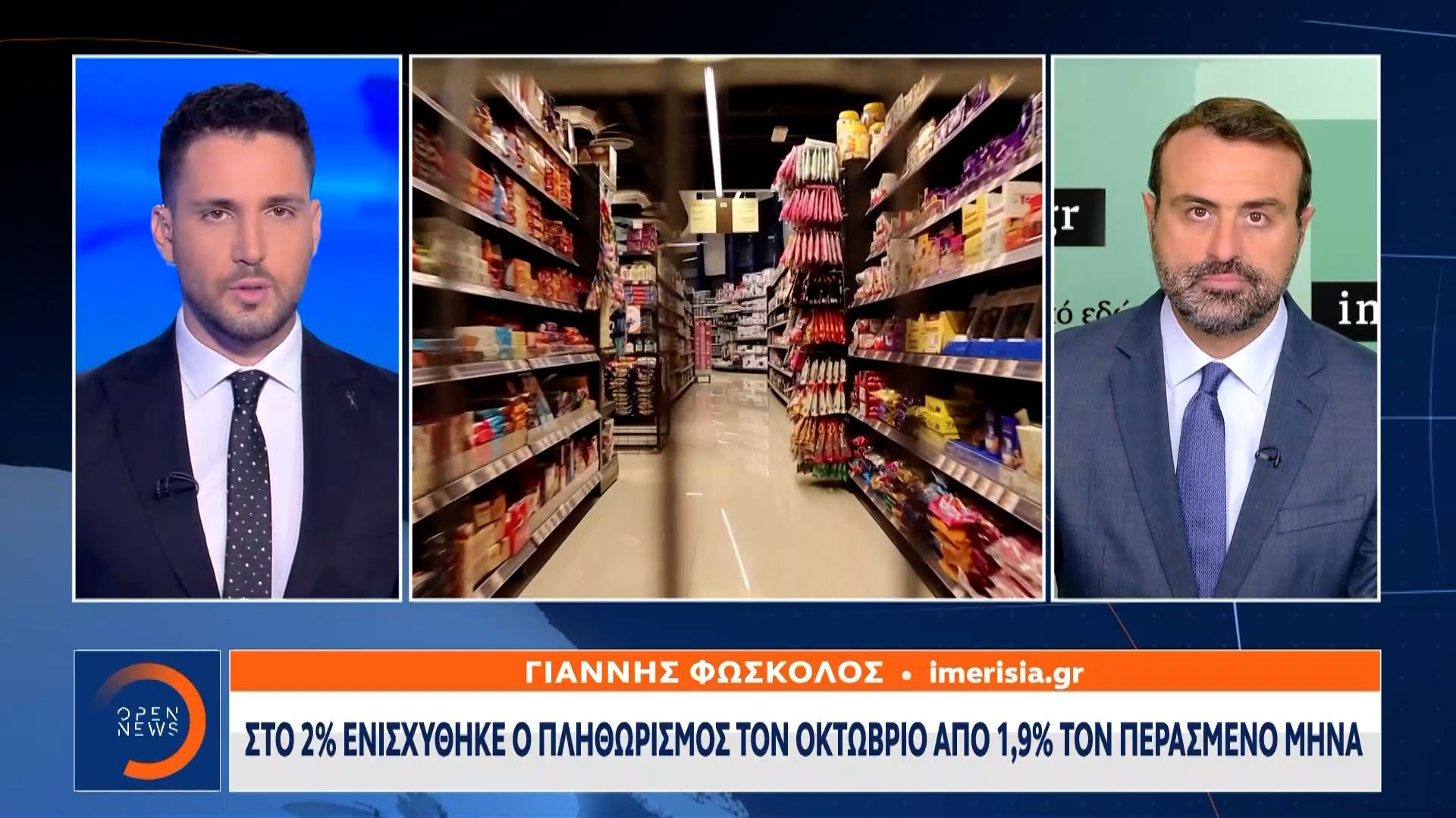 anoigei-i-platforma-gia-to-petrelaio-thermansis-1762775250