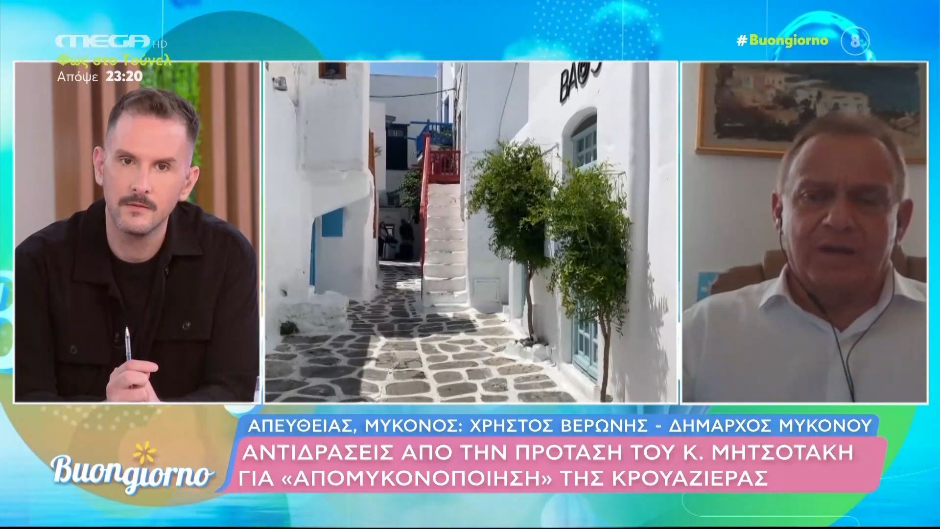 Αντιδράσεις από την πρόταση του Κ. Μητσοτάκη για «απομυκονοποίηση» της κρουαζιέρας
