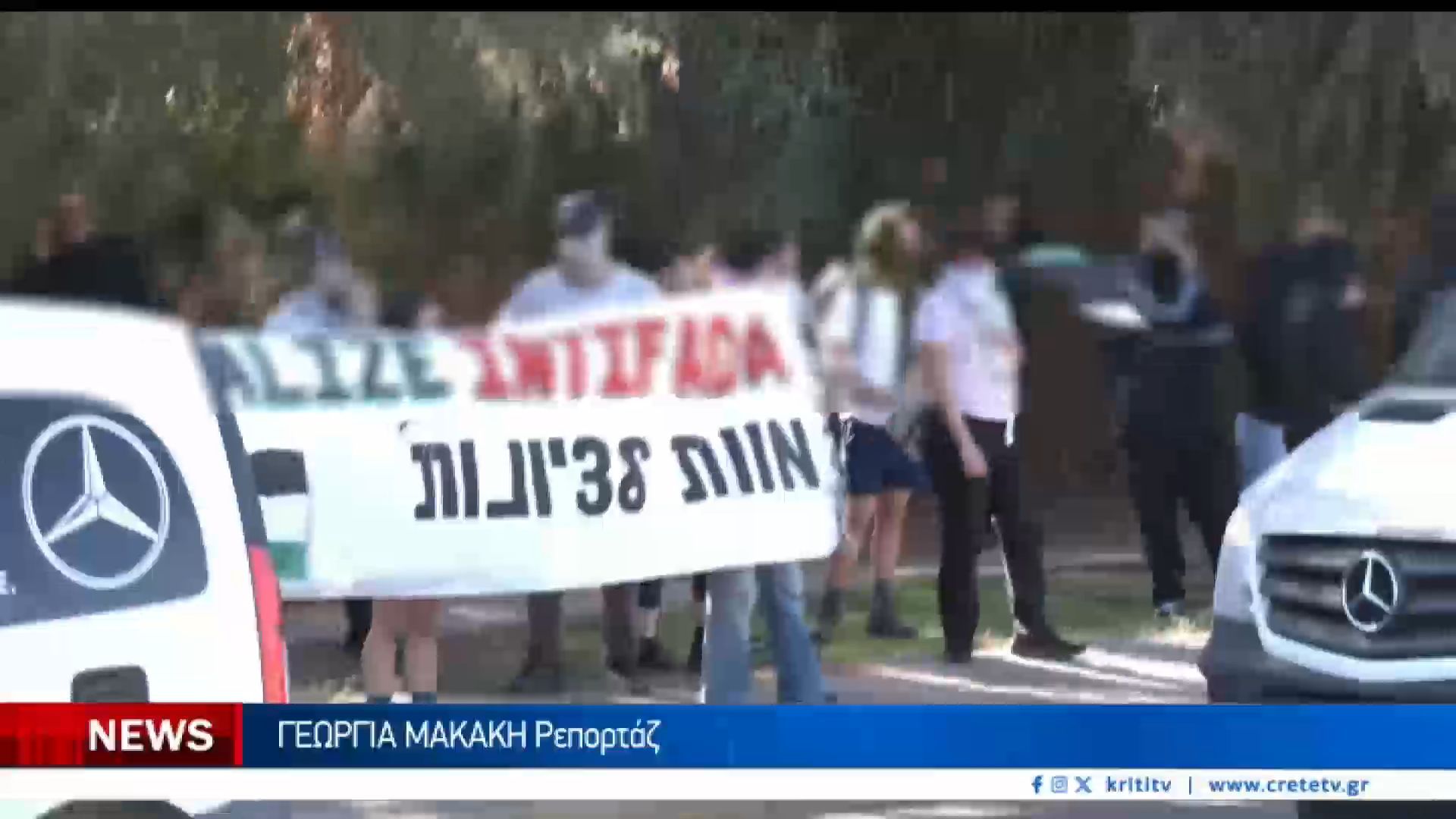 antidraseis-gia-tin-afiksi-toy-israilinoy-kroyazieroploioy-sto-irakleio-1763482181