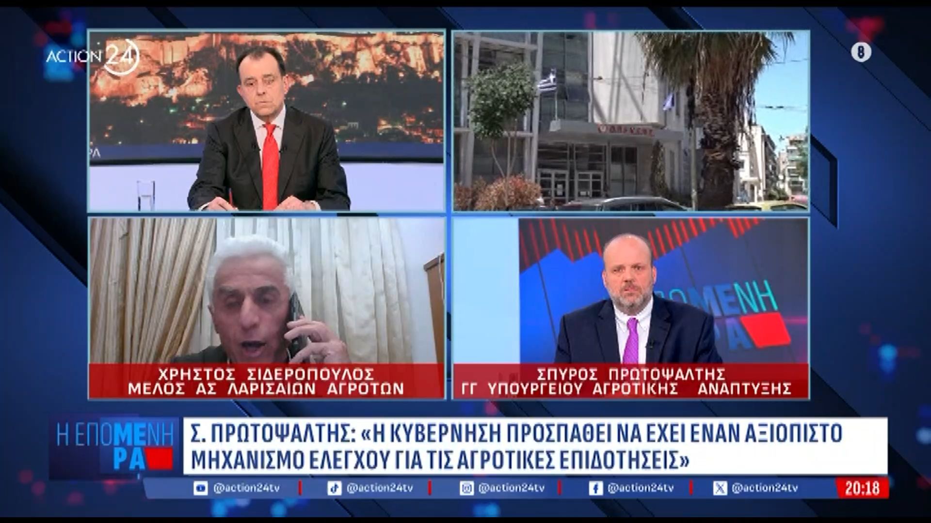 antiparathesi-kyvernisis-agroton-gia-opekepe-o-thymos-einai-poly-megalos-tha-yparksei-katharsi-1764270462