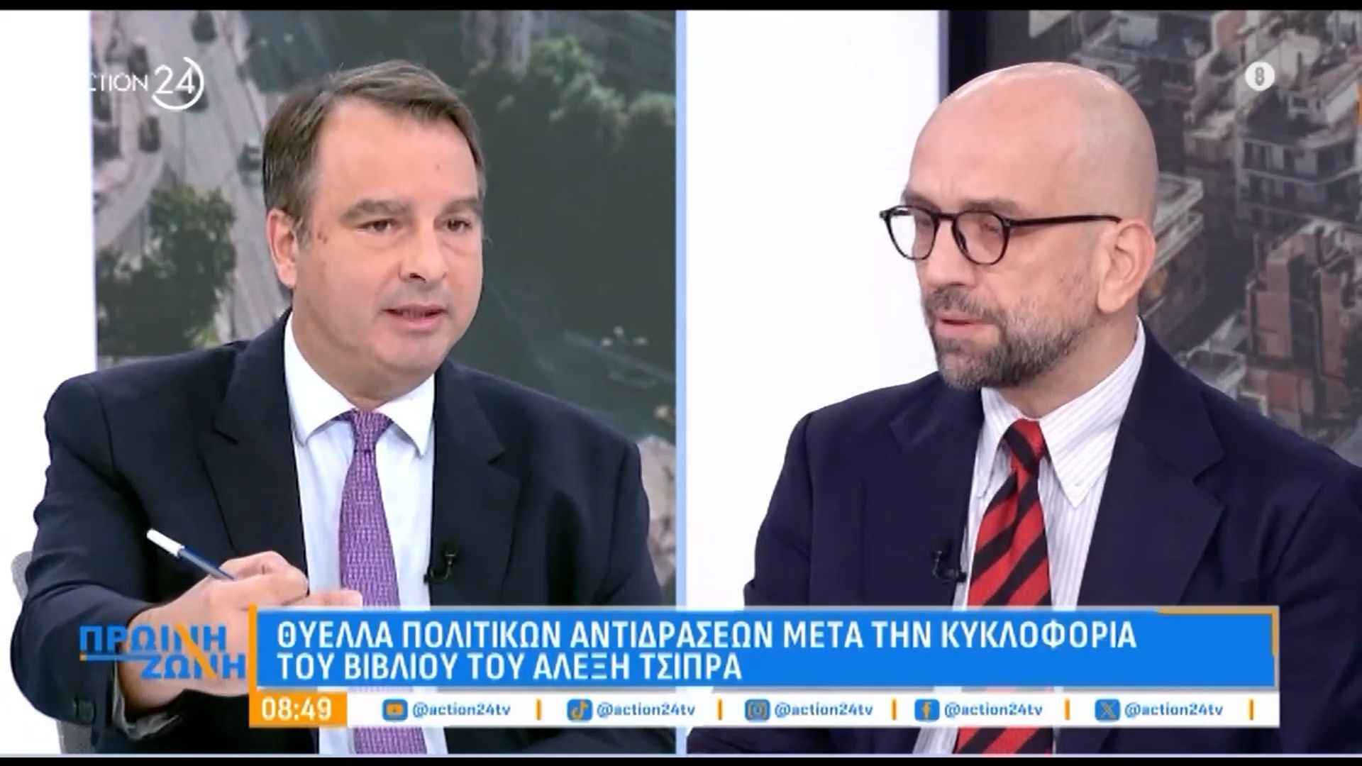 Αντιπαράθεση Παπαθανάση – Μπάρκα για βιβλίο Τσίπρα: «Για το Μάτι έγραψε 7 σελίδες από τις 700 τόσες»