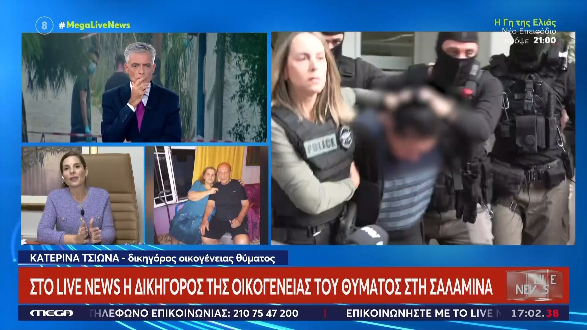 apaisiodoksi-i-dikigoros-tis-oikogeneias-tis-75chronis-den-tha-mathoyme-tin-alitheia-gia-to-kinitro-1764256777