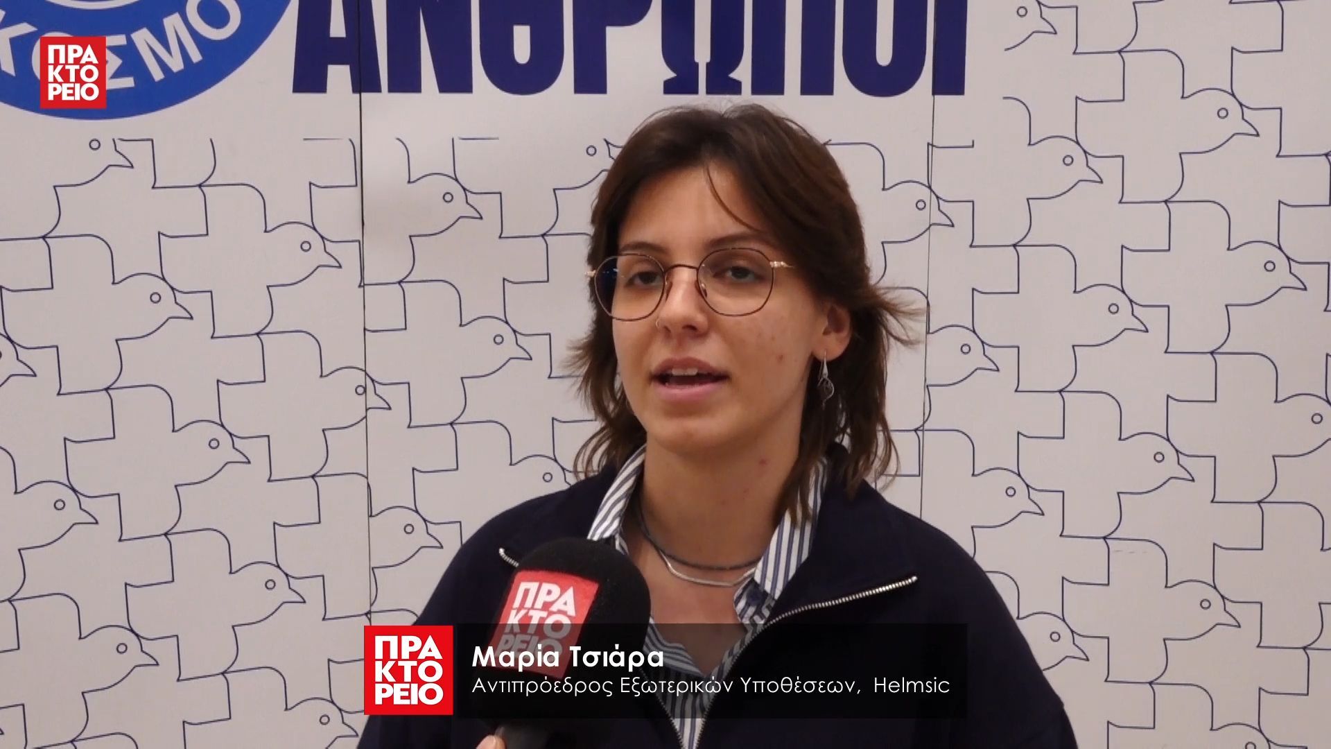 apo-tin-krisi-sti-drasi-35-chronia-giatroi-toy-kosmoy-maria-tsiara-helmsic-1763741913