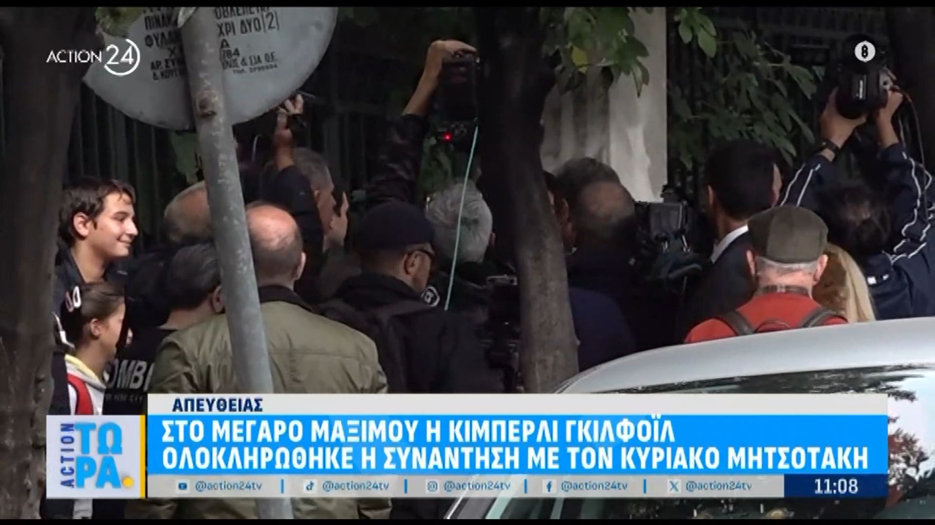 apochorei-i-kimperli-gkilfoil-apo-to-megaro-maksimoy-vgike-kai-chairetise-mathites-1762334199