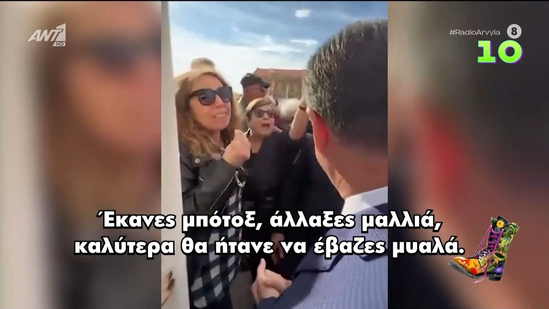 apodokimasies-gia-ton-adoni-georgiadi-me-stichakia-allakses-mallia-kalytera-na-evazes-myala-1763405011