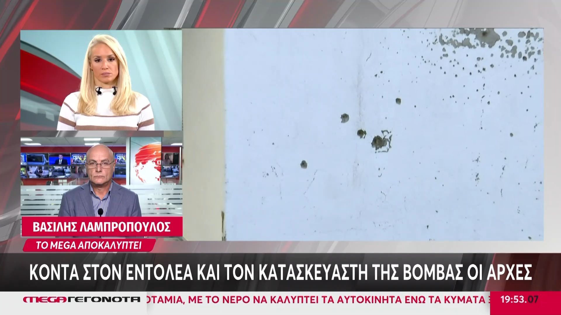 Αποκάλυψη MEGA για Βορίζια: Κοντά στον εντολέα και τον κατασκευαστή της βόμβας οι Αρχές