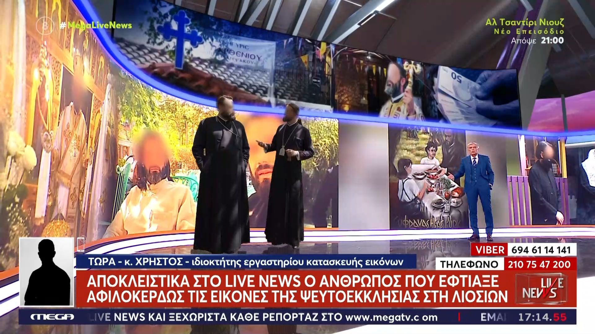 apokleistikes-diloseis-toy-anthropoy-poy-eftiakse-afilokerdos-tis-eikones-tis-pseytoekklisias-sti-liosion-1762962874