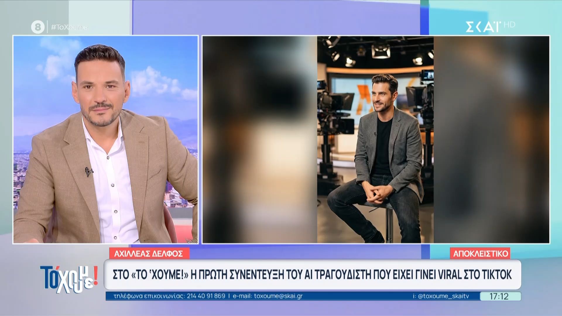 Αποκλειστικό: Η πρώτη συνέντευξη του AI τραγουδιστή που έχει γίνει viral στο TikTok