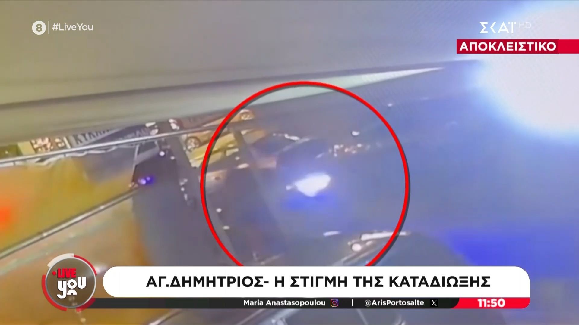 Αποκλειστικό βίντεο από την καταδίωξη στον Άγιο Δημήτριο