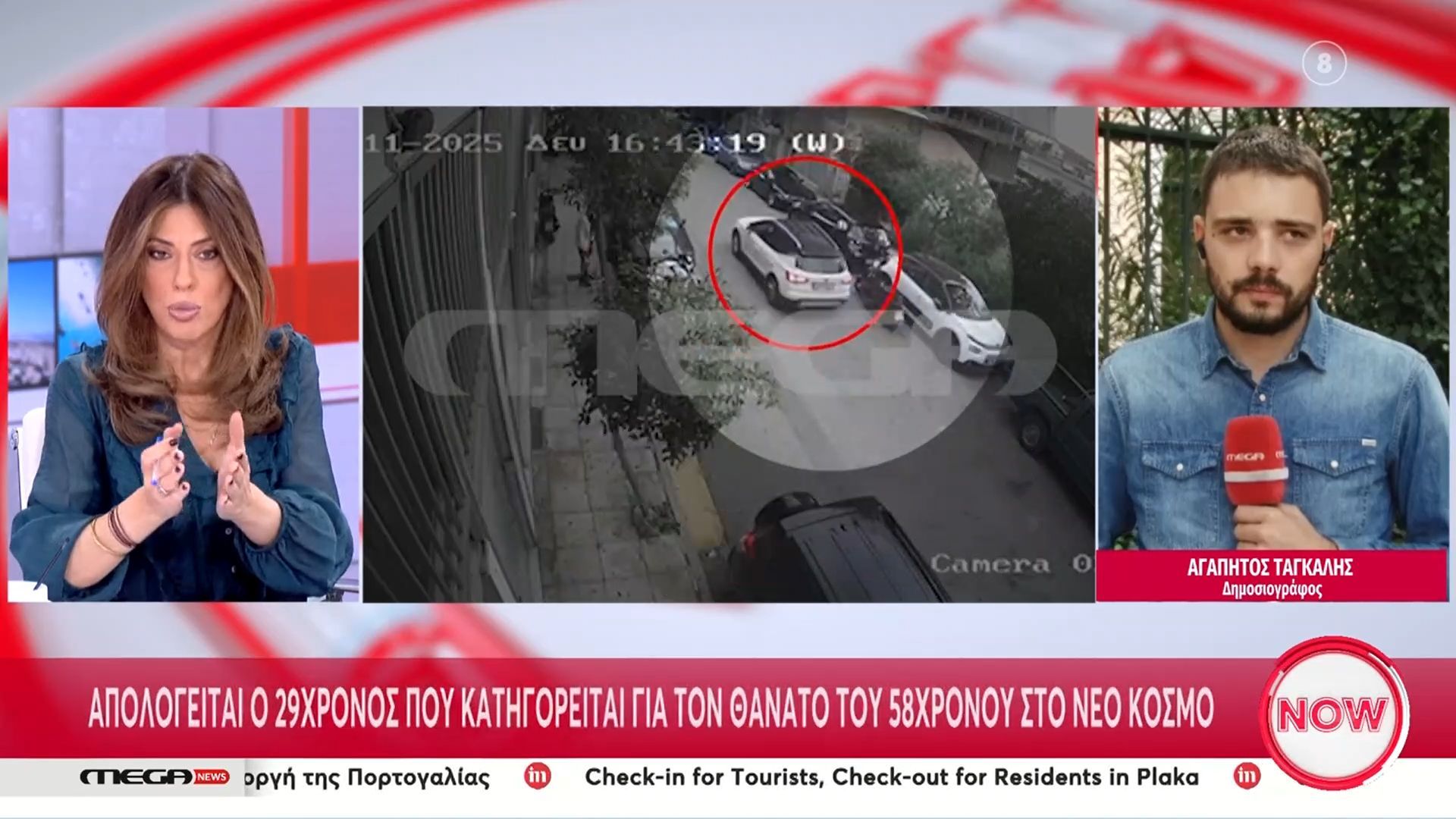 apologeitai-o-29chronos-poy-katigoreitai-gia-ton-thanato-toy-58chronoy-sto-neo-kosmo-1763729973