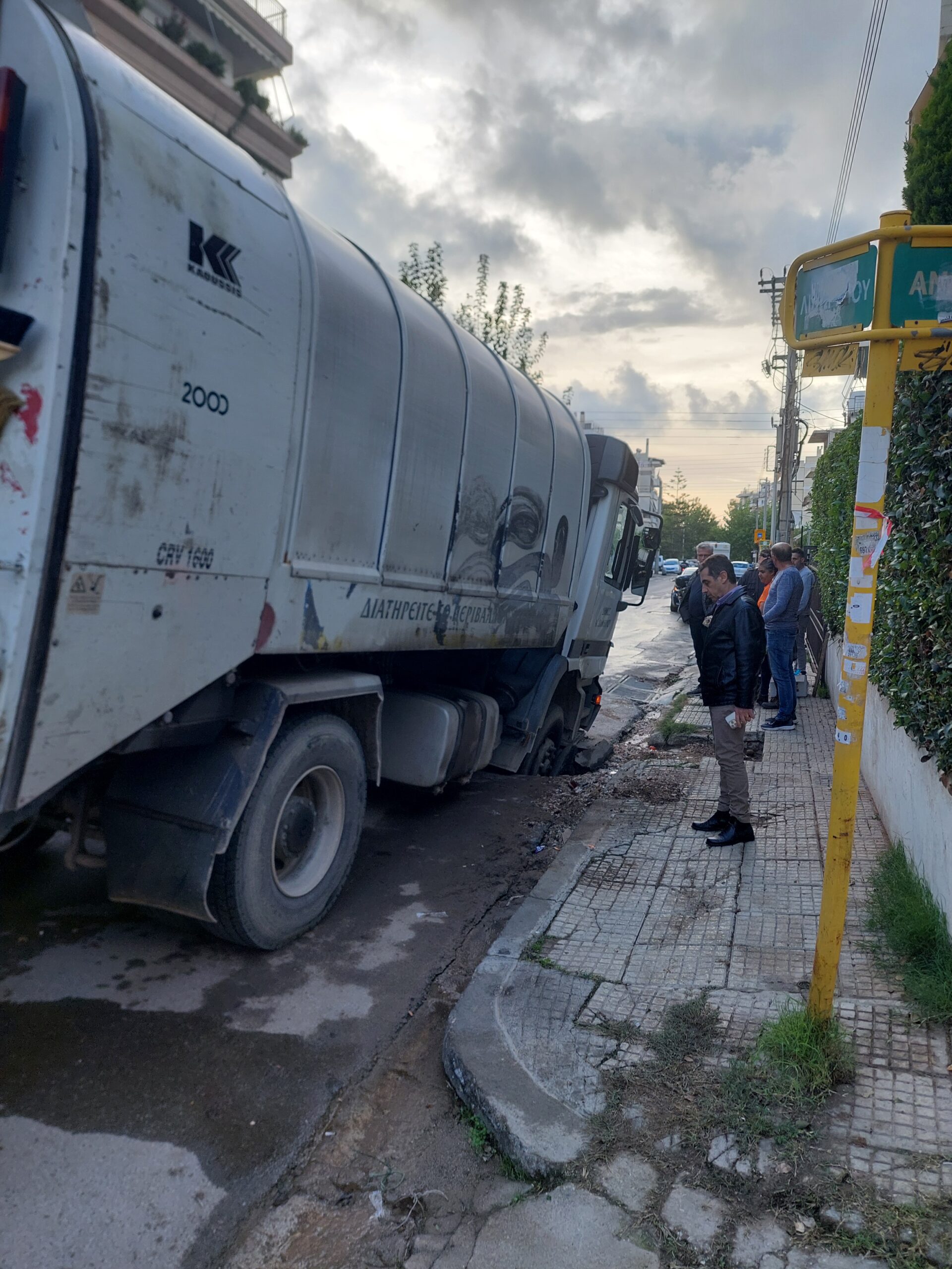 Απορριμματοφόρο εγκλωβίστηκε σε τεράστια λακκούβα στον Άγιο Δημήτριο 2 Απορριμματοφόρο του δήμου Αγίου Δημητρίου εγκλωβίστηκε σε μεγάλη λακούβα