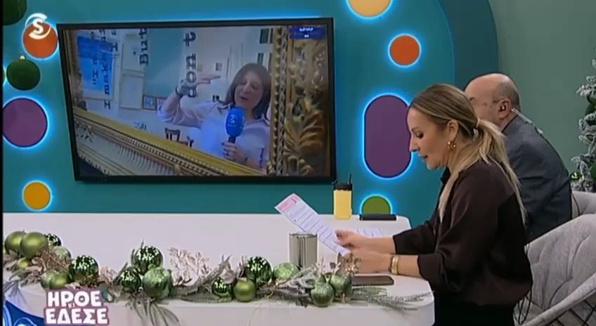 art-exhibition-me-kypries-eikastikoys-1764169835