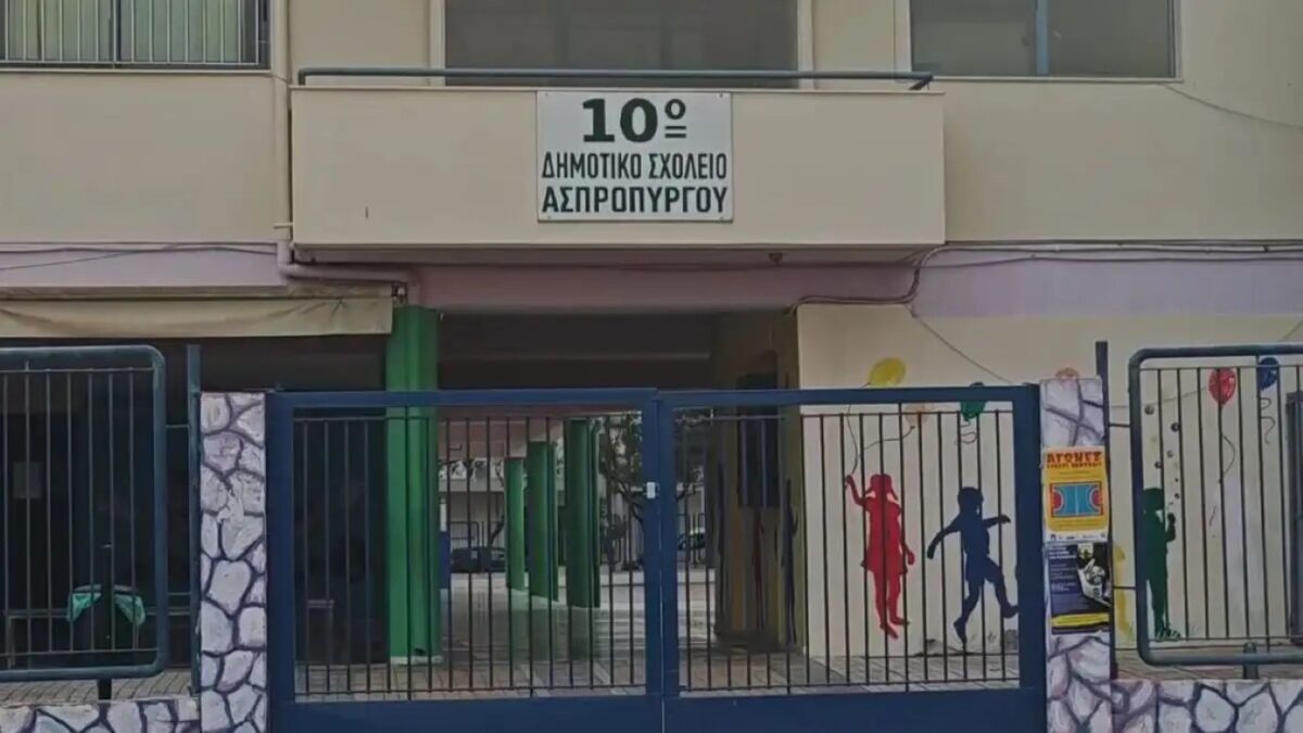 aspropirgos-1200x675