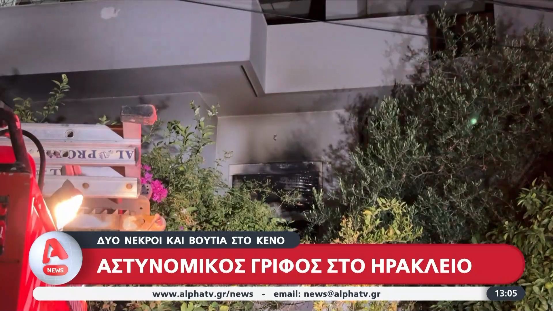 astynomikos-grifos-sto-irakleio-dyo-nekroi-kai-voytia-sto-keno-1761995733