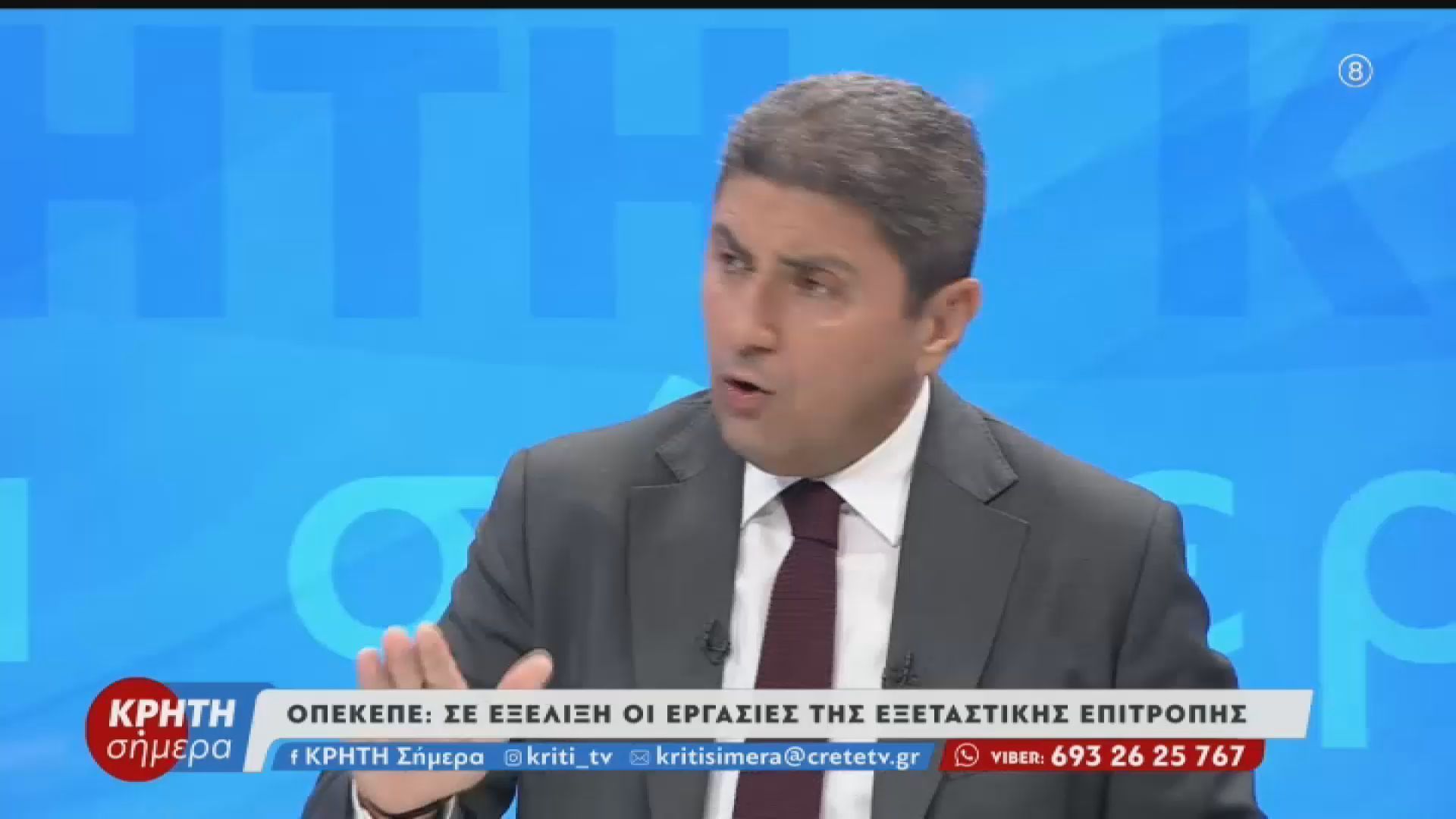 aygenakis-gia-eksetastiki-opekepe-apantisa-sta-panta-1762554216