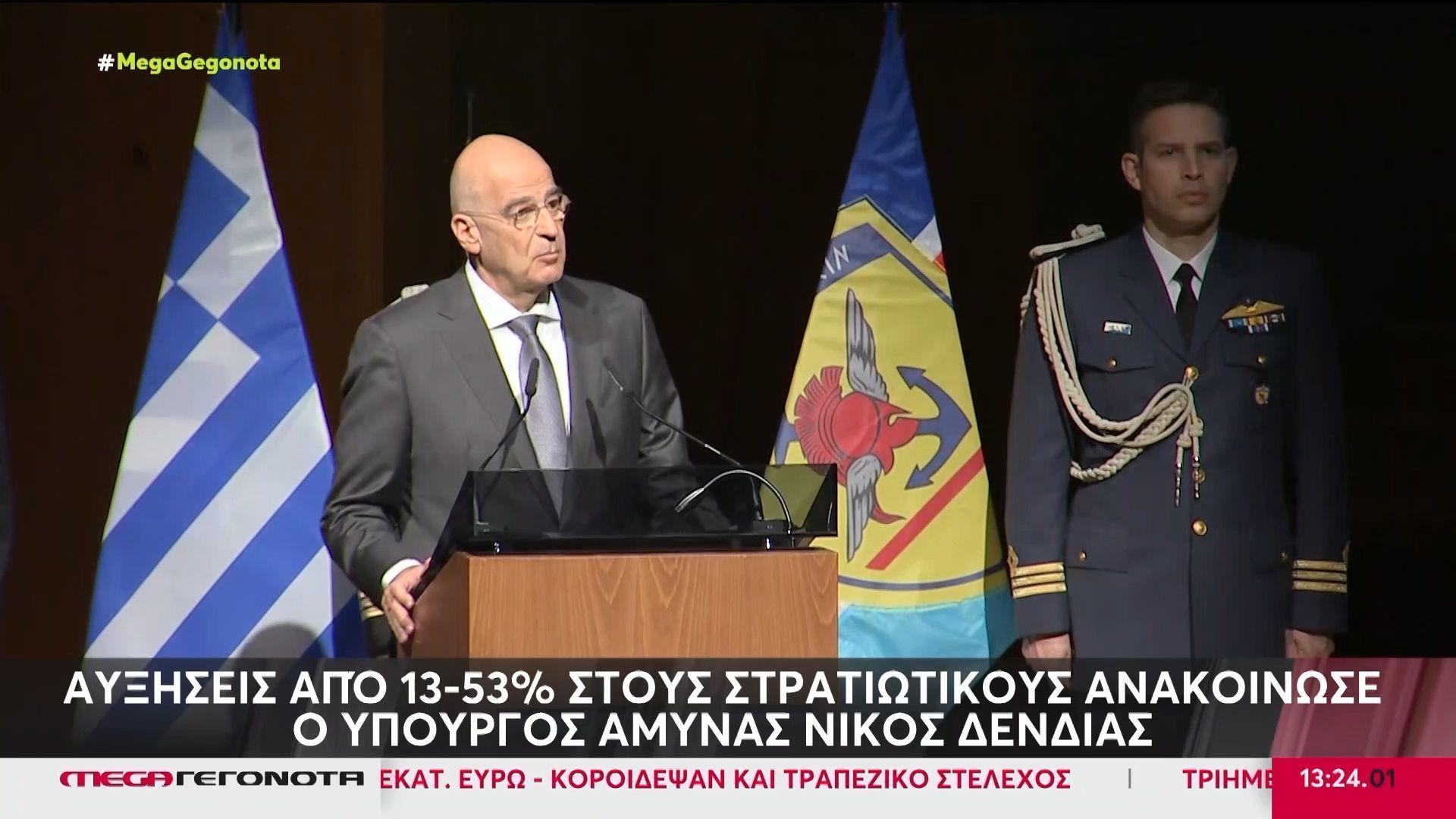 Αυξήσεις από 13-53% στους στρατιωτικούς ανακοίνωσε ο Νίκος Δένδιας