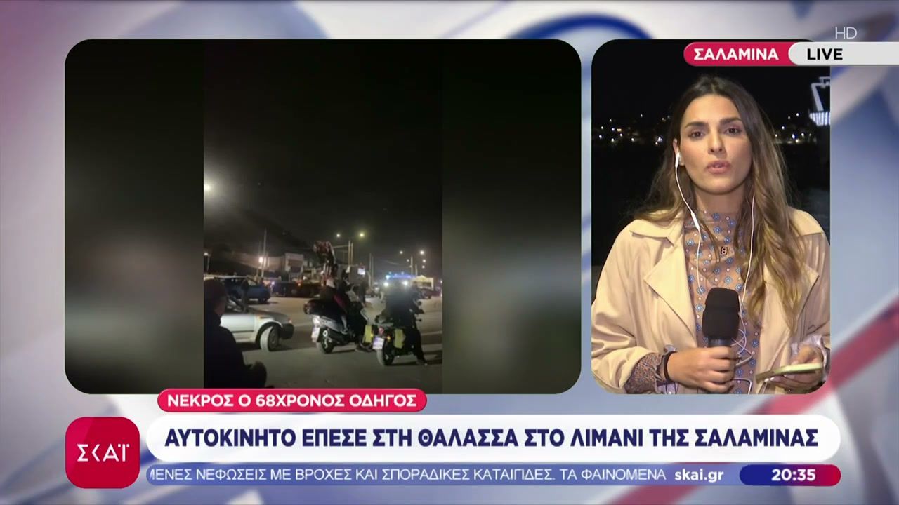 aytokinito-epese-sti-thalassa-sto-limani-tis-salaminas-nekros-o-68chronos-odigos-1763750676