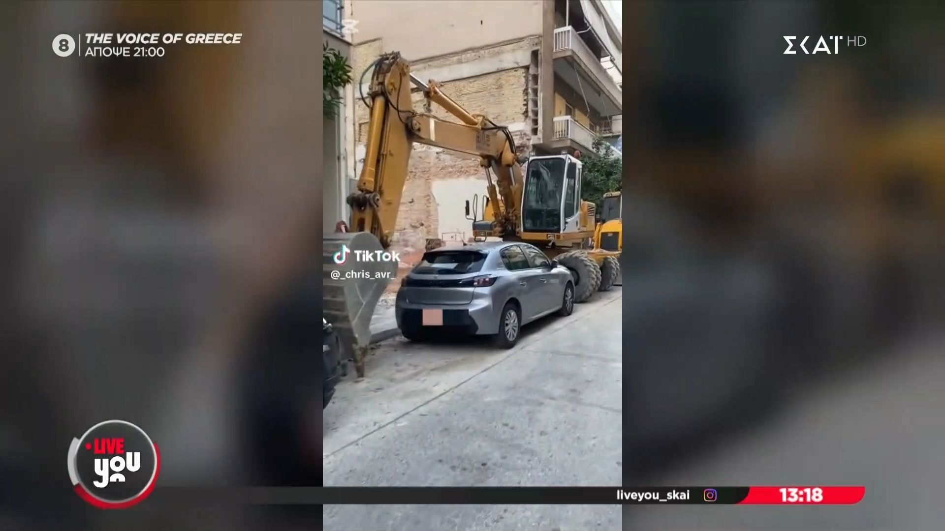 Αυτοκίνητο πάρκαρε σε λάθος σημείο