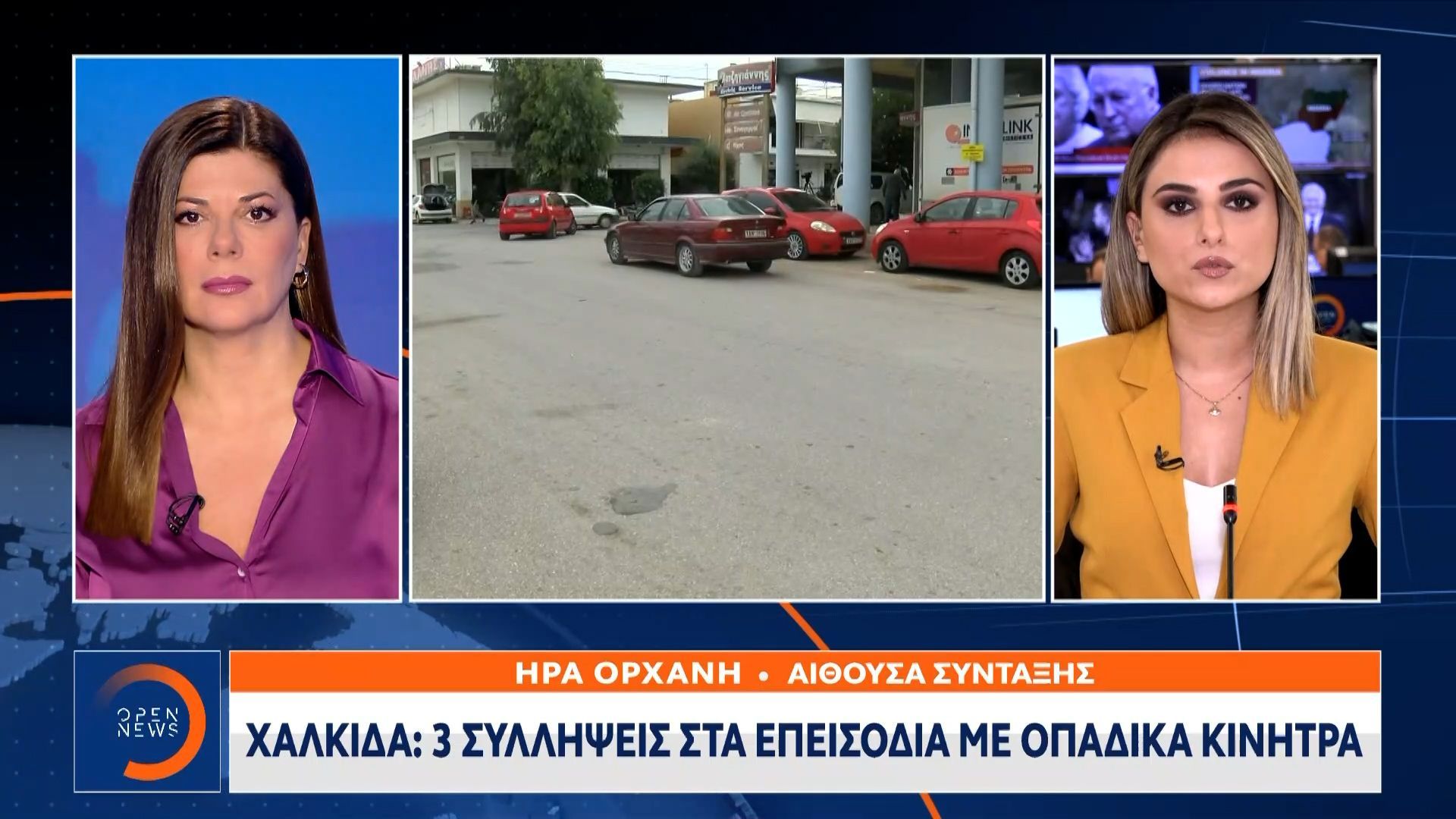 chalkida-enas-nekros-kai-dyo-traymaties-se-epeisodia-me-opadika-kinitra-1762257032