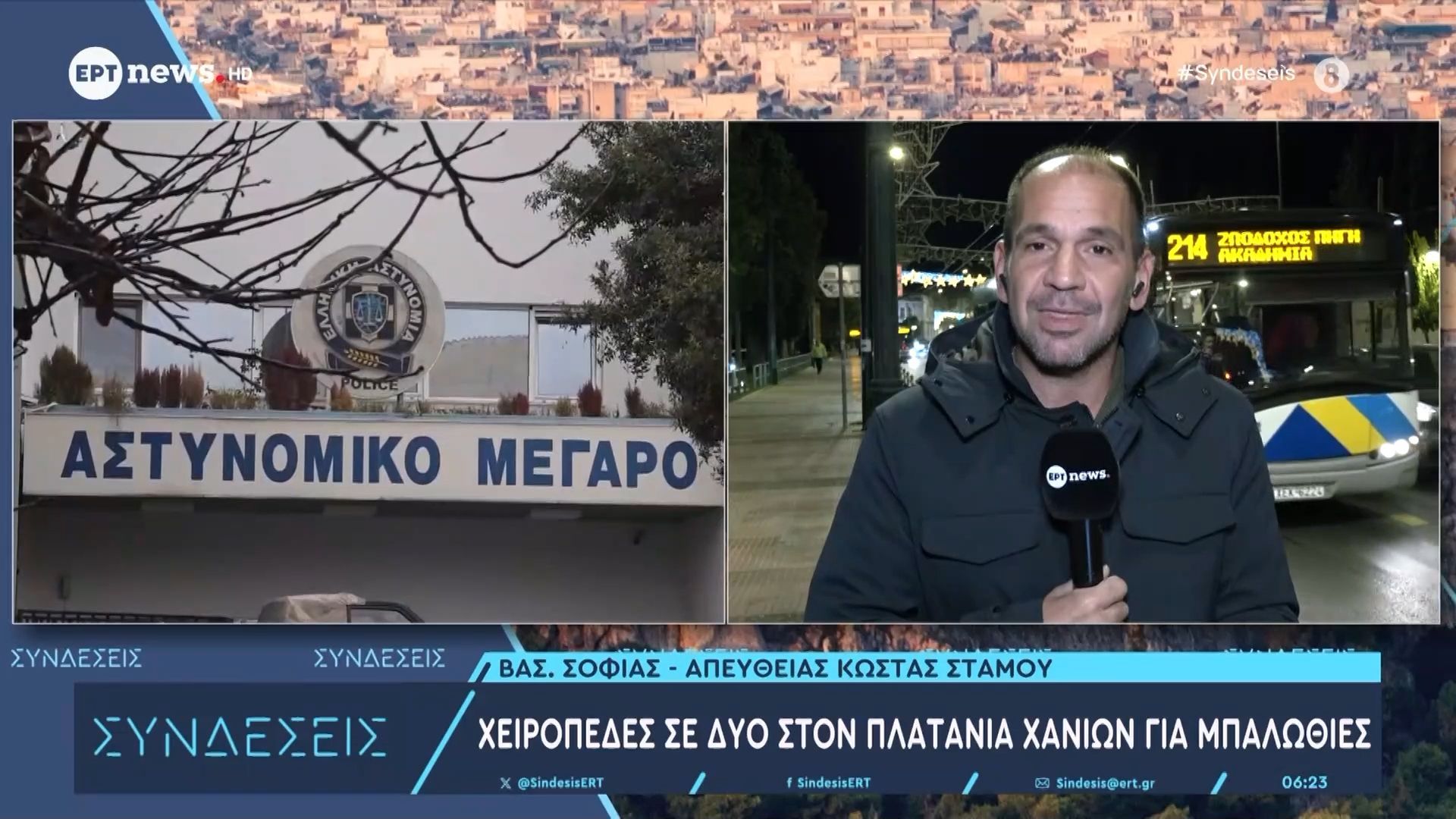 cheiropedes-se-dyo-atoma-ston-platania-gia-mpalothies-1764052179