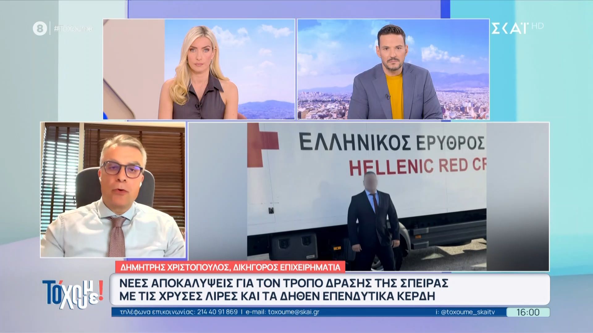 d-christopoylos-dikigoros-epicheirimatia-o-entoleas-moy-arneitai-tis-katigories-den-yparchoyn-katholoy-apodeiktika-stoicheia-1763389239