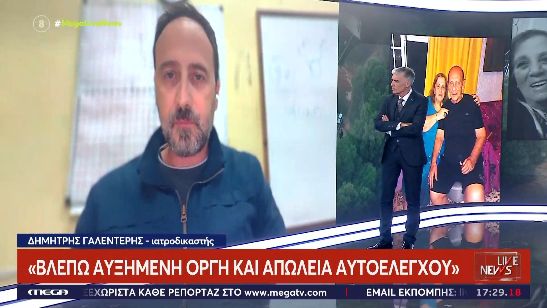 Δ. Γαλεντέρης για Σαλαμίνα: «Μου κάνει εντύπωση η αλλαγή του όπλου»