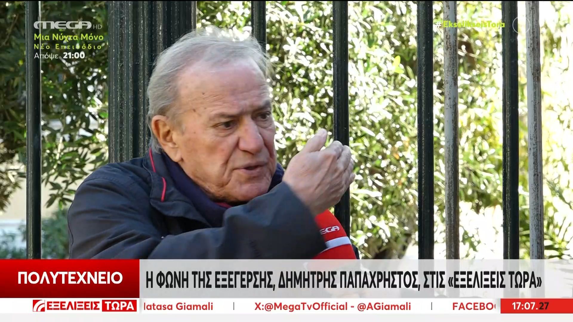 d-papachristos-i-foni-tis-eksegersis-toy-polytechneioy-stis-ekselikseis-tora-1763306801