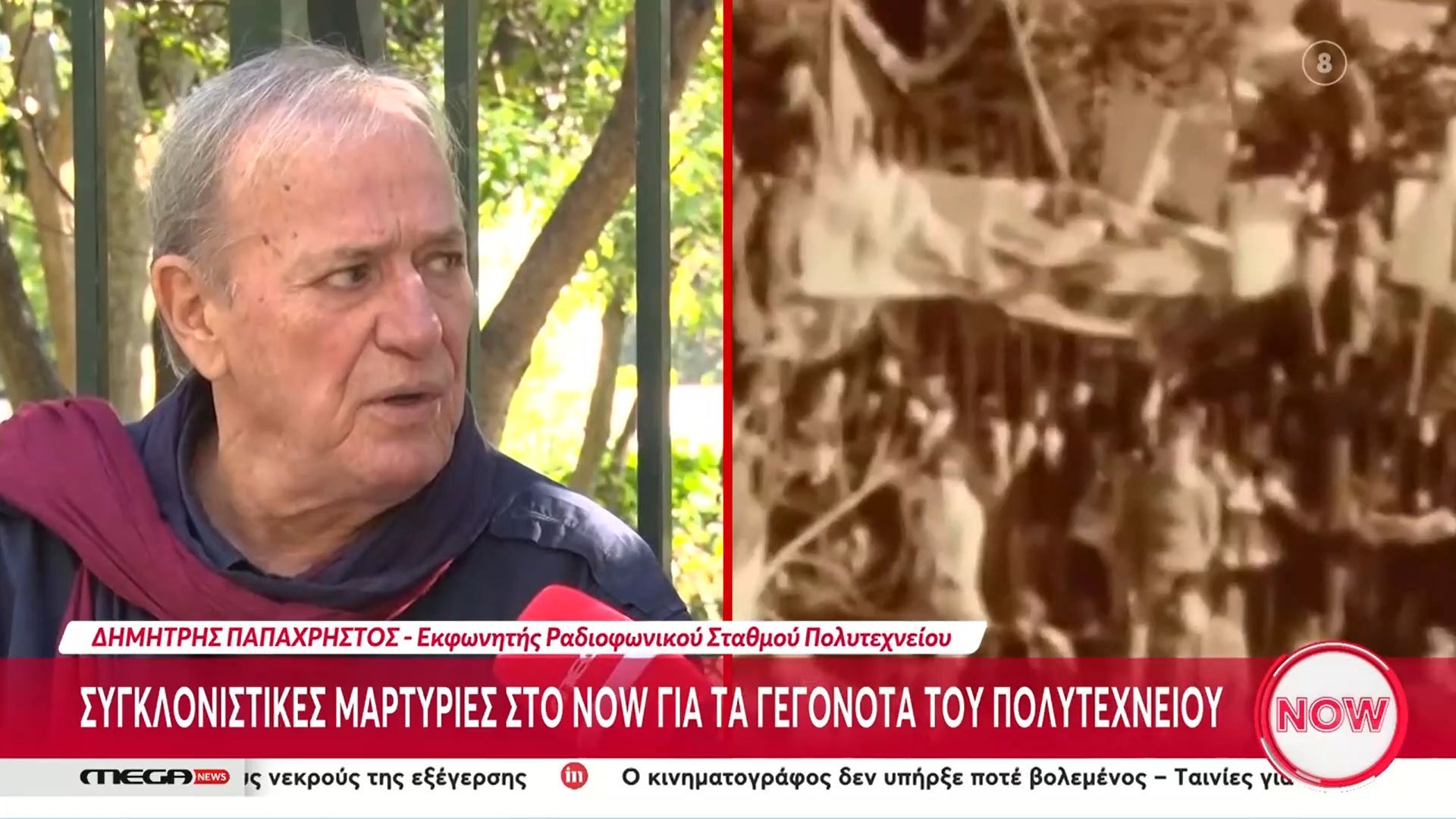 d-papachristos-kataferame-kati-anepanalipto-amesi-dimokratia-1763383699