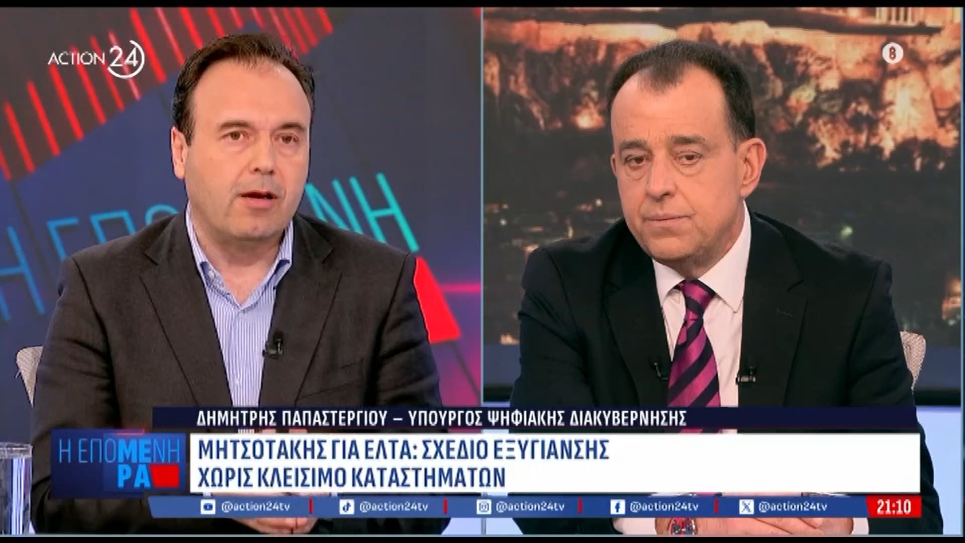 d-papastergioy-gia-elta-oi-ergazomenoi-tha-kalypsoyn-alles-anagkes-na-mi-leipsei-kamia-tachydromiki-ypiresia-1763493822